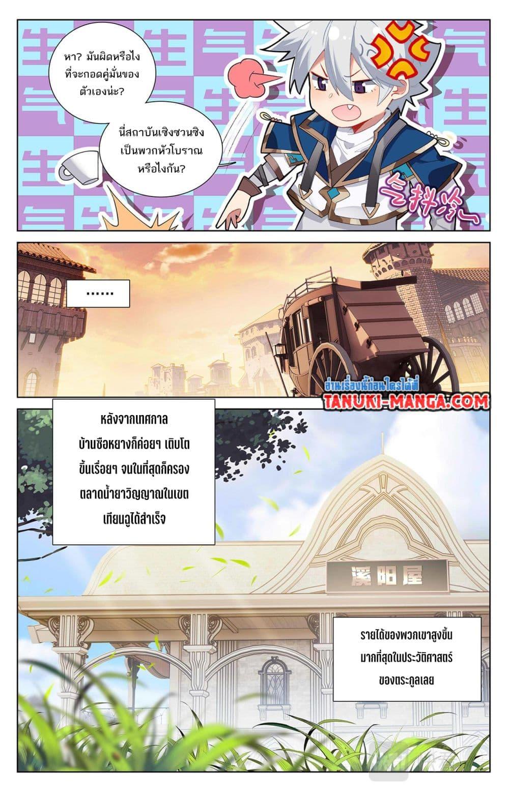 Manga-lc-com อ่านมังงะ อ่านการ์ตูน ออนไลน์ ฟรี Absolute Resonance ตอนที่ 1 2 3 4 5 6 7 8 9 10 11 12 13 14 ฟรี ไม่มีโฆษณา Manga-lc - อ่าน มังงะ อ่าน การ์ตูน ออนไลน์ อ่านมังงะ ฟรี