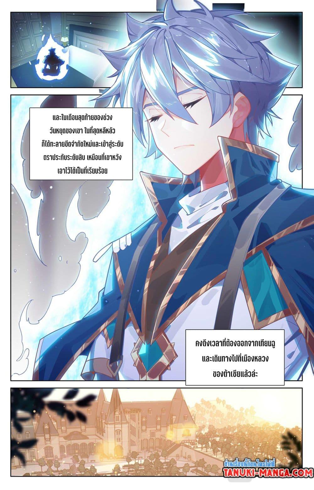 Manga-lc-com อ่านมังงะ อ่านการ์ตูน ออนไลน์ ฟรี Absolute Resonance ตอนที่ 1 2 3 4 5 6 7 8 9 10 11 12 13 14 ฟรี ไม่มีโฆษณา Manga-lc - อ่าน มังงะ อ่าน การ์ตูน ออนไลน์ อ่านมังงะ ฟรี
