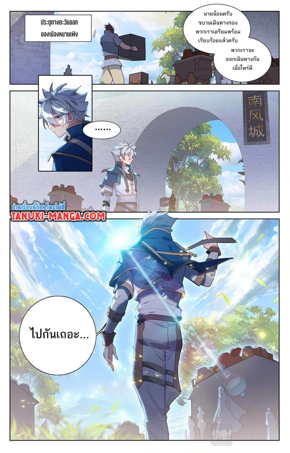 Manga-lc-com อ่านมังงะ อ่านการ์ตูน ออนไลน์ ฟรี Absolute Resonance ตอนที่ 1 2 3 4 5 6 7 8 9 10 11 12 13 14 ฟรี ไม่มีโฆษณา Manga-lc - อ่าน มังงะ อ่าน การ์ตูน ออนไลน์ อ่านมังงะ ฟรี