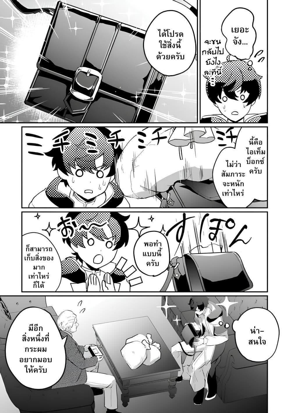 Manga-lc-com อ่านมังงะ อ่านการ์ตูน ออนไลน์ ฟรี Isekai de Mizu no Dai Seirei Yattemasu ตอนที่ 1 2 3 4 5 6 7 8 9 10 11 12 13 14 ฟรี ไม่มีโฆษณา Manga-lc - อ่าน มังงะ อ่าน การ์ตูน ออนไลน์ อ่านมังงะ ฟรี