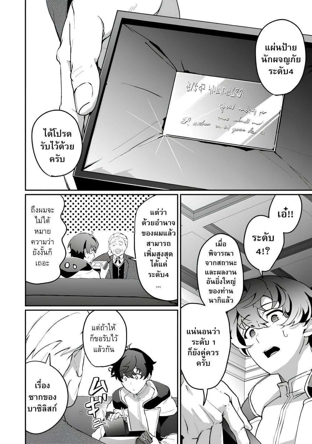 Manga-lc-com อ่านมังงะ อ่านการ์ตูน ออนไลน์ ฟรี Isekai de Mizu no Dai Seirei Yattemasu ตอนที่ 1 2 3 4 5 6 7 8 9 10 11 12 13 14 ฟรี ไม่มีโฆษณา Manga-lc - อ่าน มังงะ อ่าน การ์ตูน ออนไลน์ อ่านมังงะ ฟรี