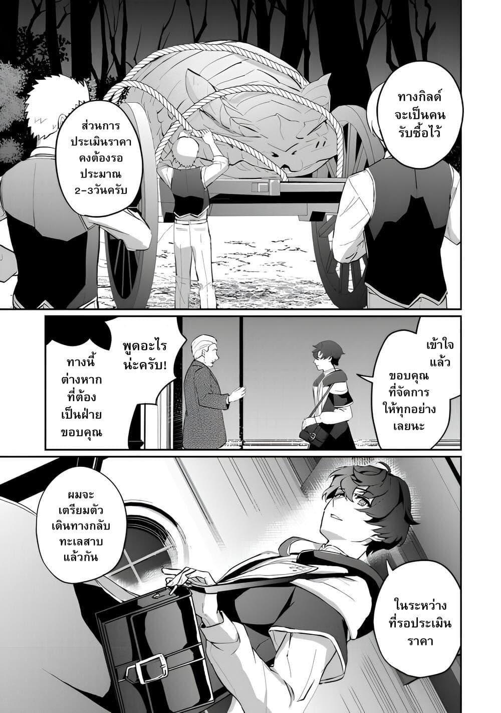 Manga-lc-com อ่านมังงะ อ่านการ์ตูน ออนไลน์ ฟรี Isekai de Mizu no Dai Seirei Yattemasu ตอนที่ 1 2 3 4 5 6 7 8 9 10 11 12 13 14 ฟรี ไม่มีโฆษณา Manga-lc - อ่าน มังงะ อ่าน การ์ตูน ออนไลน์ อ่านมังงะ ฟรี