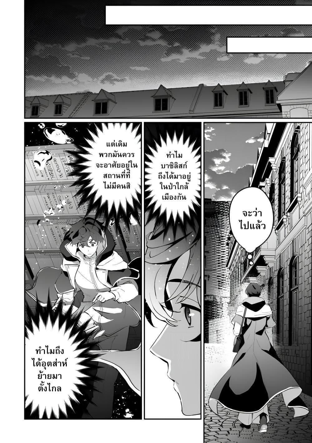 Manga-lc-com อ่านมังงะ อ่านการ์ตูน ออนไลน์ ฟรี Isekai de Mizu no Dai Seirei Yattemasu ตอนที่ 1 2 3 4 5 6 7 8 9 10 11 12 13 14 ฟรี ไม่มีโฆษณา Manga-lc - อ่าน มังงะ อ่าน การ์ตูน ออนไลน์ อ่านมังงะ ฟรี