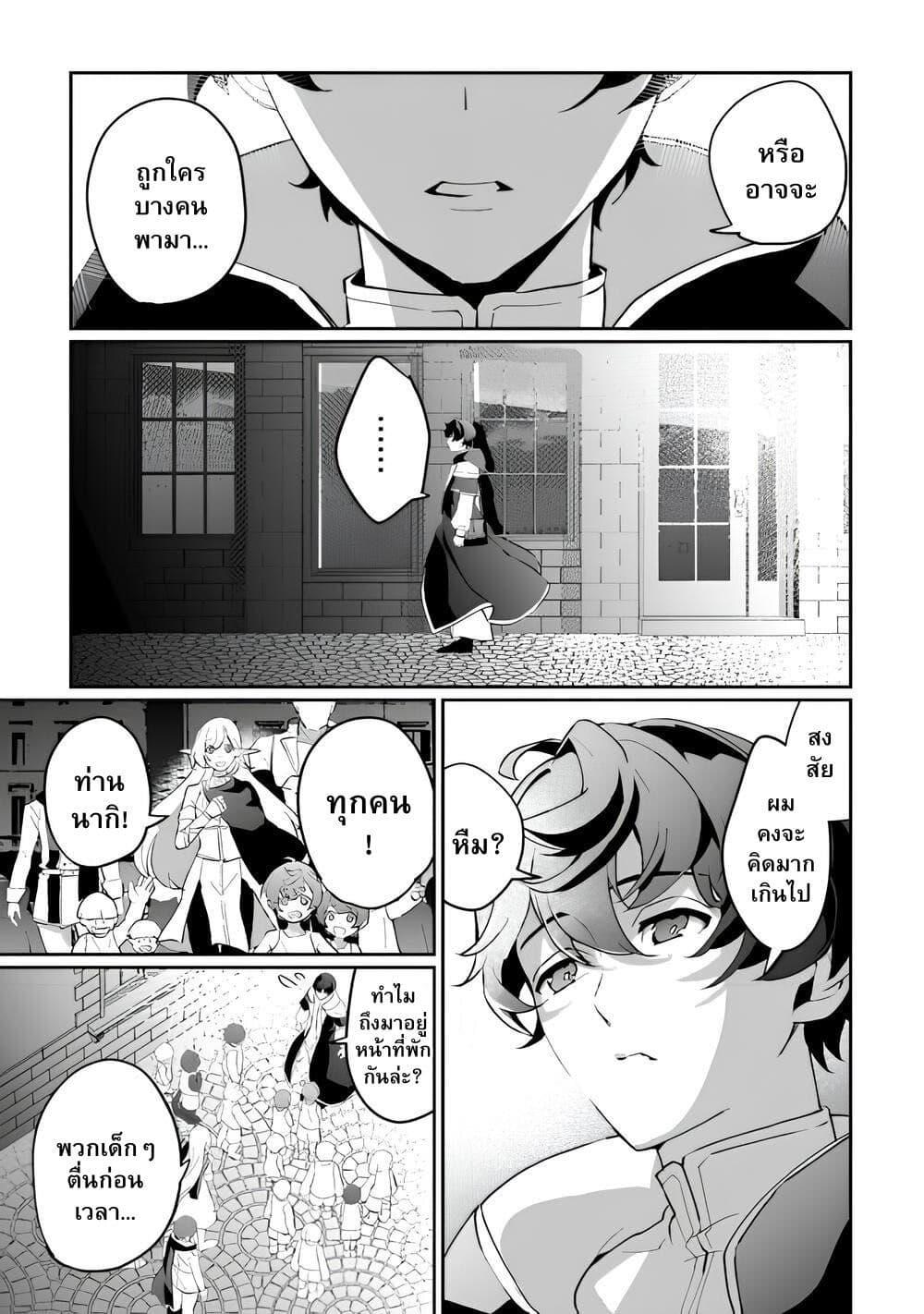 Manga-lc-com อ่านมังงะ อ่านการ์ตูน ออนไลน์ ฟรี Isekai de Mizu no Dai Seirei Yattemasu ตอนที่ 1 2 3 4 5 6 7 8 9 10 11 12 13 14 ฟรี ไม่มีโฆษณา Manga-lc - อ่าน มังงะ อ่าน การ์ตูน ออนไลน์ อ่านมังงะ ฟรี