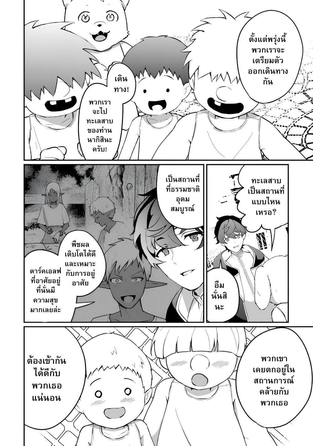 Manga-lc-com อ่านมังงะ อ่านการ์ตูน ออนไลน์ ฟรี Isekai de Mizu no Dai Seirei Yattemasu ตอนที่ 1 2 3 4 5 6 7 8 9 10 11 12 13 14 ฟรี ไม่มีโฆษณา Manga-lc - อ่าน มังงะ อ่าน การ์ตูน ออนไลน์ อ่านมังงะ ฟรี