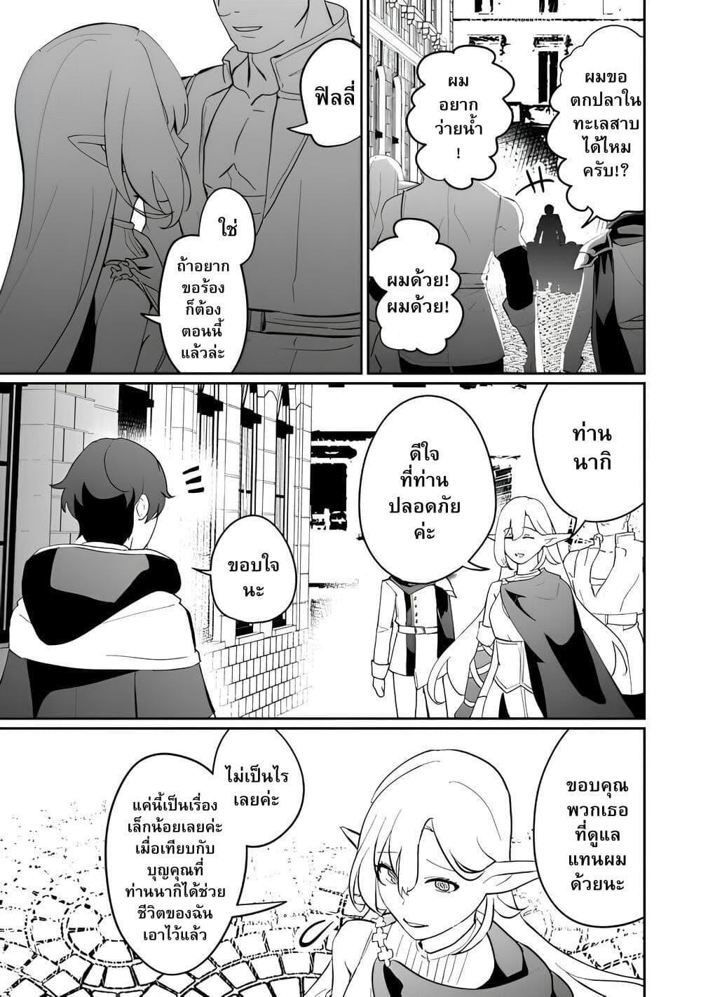 Manga-lc-com อ่านมังงะ อ่านการ์ตูน ออนไลน์ ฟรี Isekai de Mizu no Dai Seirei Yattemasu ตอนที่ 1 2 3 4 5 6 7 8 9 10 11 12 13 14 ฟรี ไม่มีโฆษณา Manga-lc - อ่าน มังงะ อ่าน การ์ตูน ออนไลน์ อ่านมังงะ ฟรี