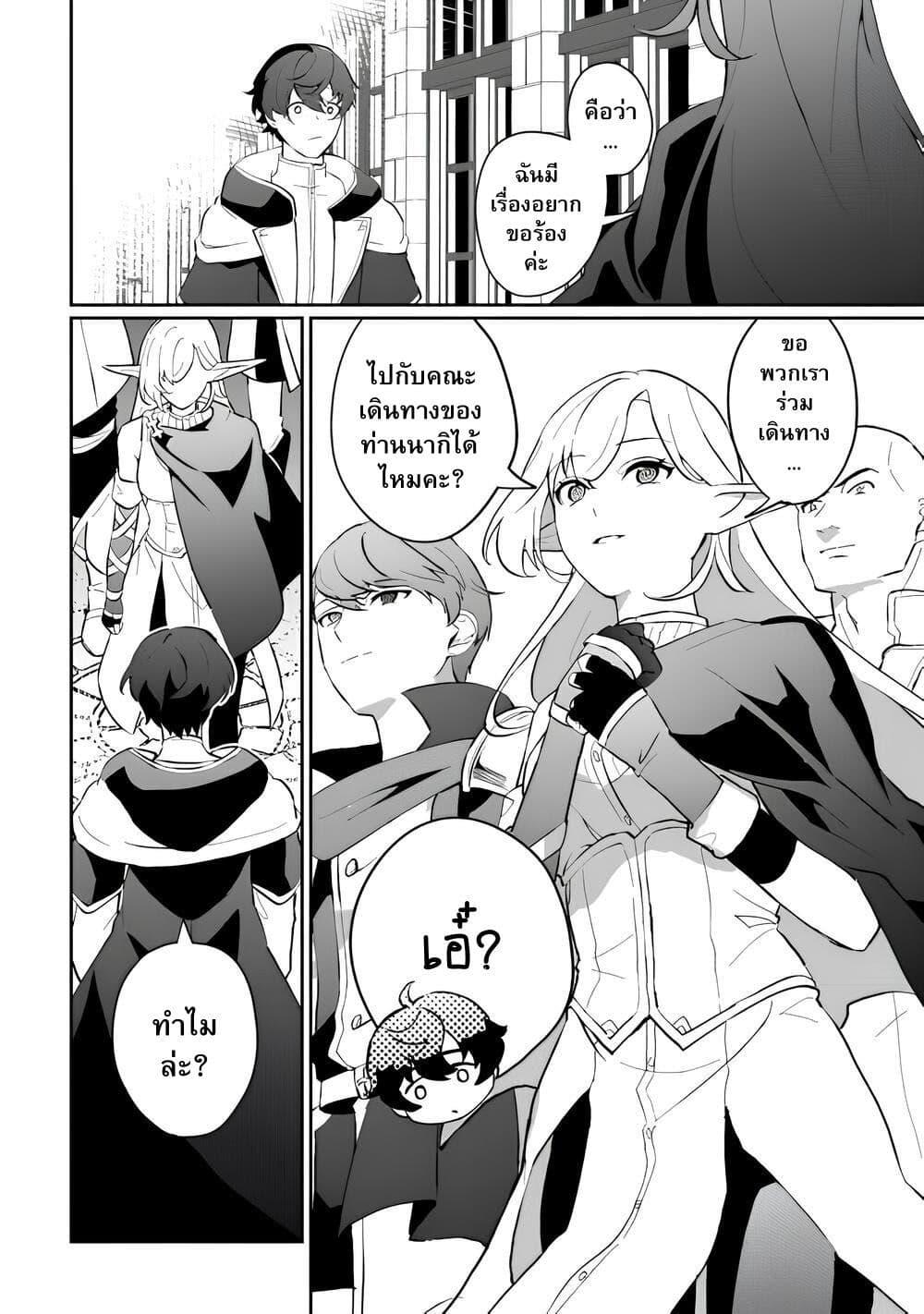 Manga-lc-com อ่านมังงะ อ่านการ์ตูน ออนไลน์ ฟรี Isekai de Mizu no Dai Seirei Yattemasu ตอนที่ 1 2 3 4 5 6 7 8 9 10 11 12 13 14 ฟรี ไม่มีโฆษณา Manga-lc - อ่าน มังงะ อ่าน การ์ตูน ออนไลน์ อ่านมังงะ ฟรี