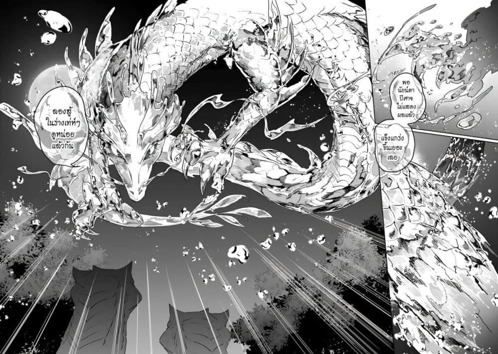 Manga-lc-com อ่านมังงะ อ่านการ์ตูน ออนไลน์ ฟรี Isekai de Mizu no Dai Seirei Yattemasu ตอนที่ 1 2 3 4 5 6 7 8 9 10 11 12 13 14 ฟรี ไม่มีโฆษณา Manga-lc - อ่าน มังงะ อ่าน การ์ตูน ออนไลน์ อ่านมังงะ ฟรี