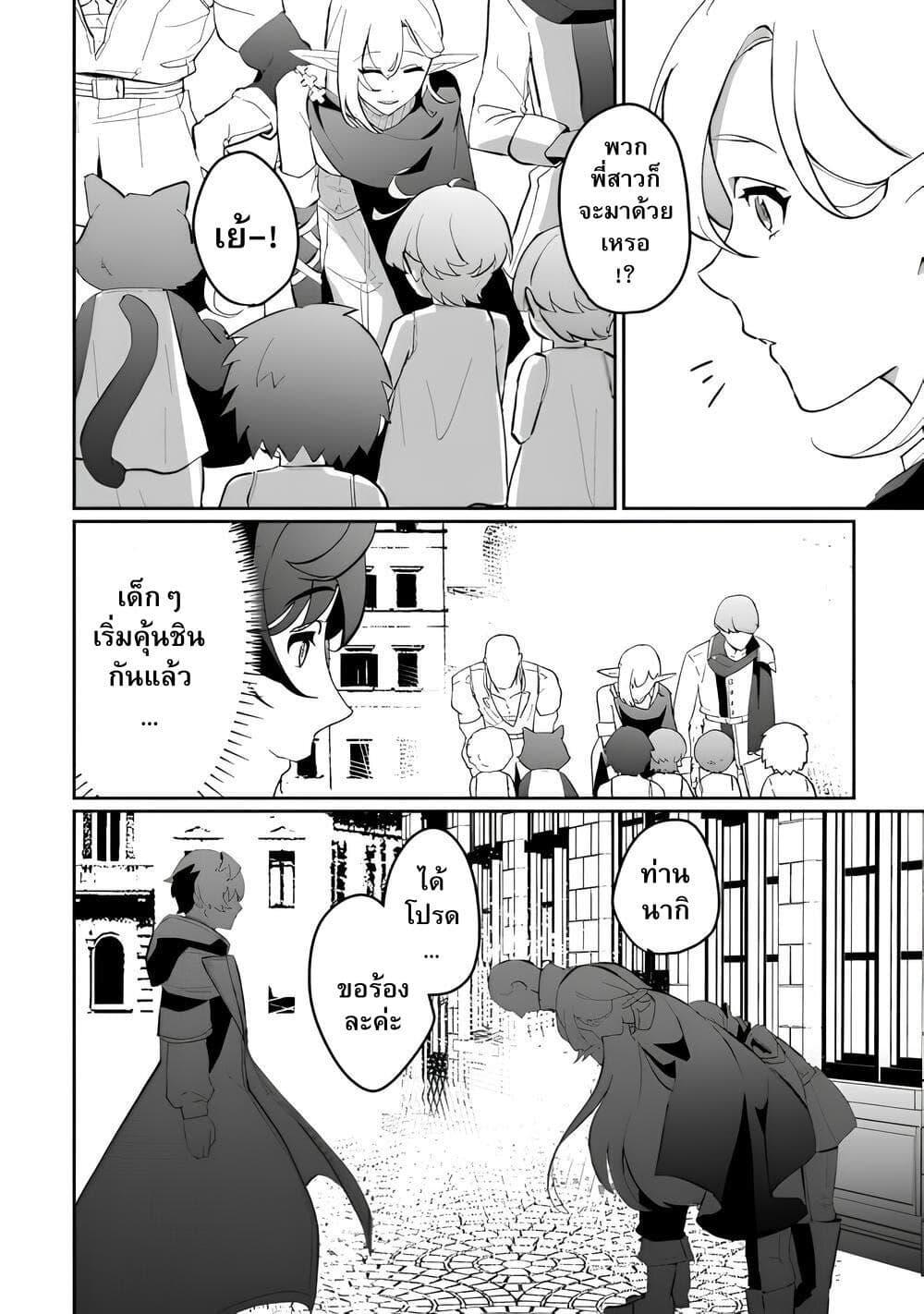 Manga-lc-com อ่านมังงะ อ่านการ์ตูน ออนไลน์ ฟรี Isekai de Mizu no Dai Seirei Yattemasu ตอนที่ 1 2 3 4 5 6 7 8 9 10 11 12 13 14 ฟรี ไม่มีโฆษณา Manga-lc - อ่าน มังงะ อ่าน การ์ตูน ออนไลน์ อ่านมังงะ ฟรี