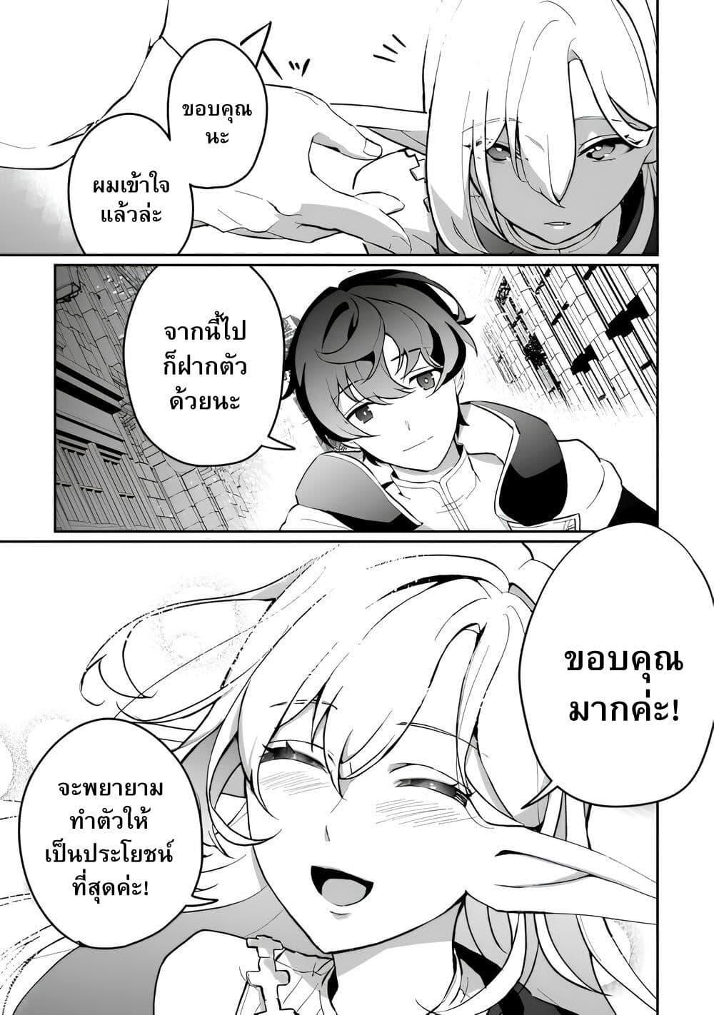 Manga-lc-com อ่านมังงะ อ่านการ์ตูน ออนไลน์ ฟรี Isekai de Mizu no Dai Seirei Yattemasu ตอนที่ 1 2 3 4 5 6 7 8 9 10 11 12 13 14 ฟรี ไม่มีโฆษณา Manga-lc - อ่าน มังงะ อ่าน การ์ตูน ออนไลน์ อ่านมังงะ ฟรี