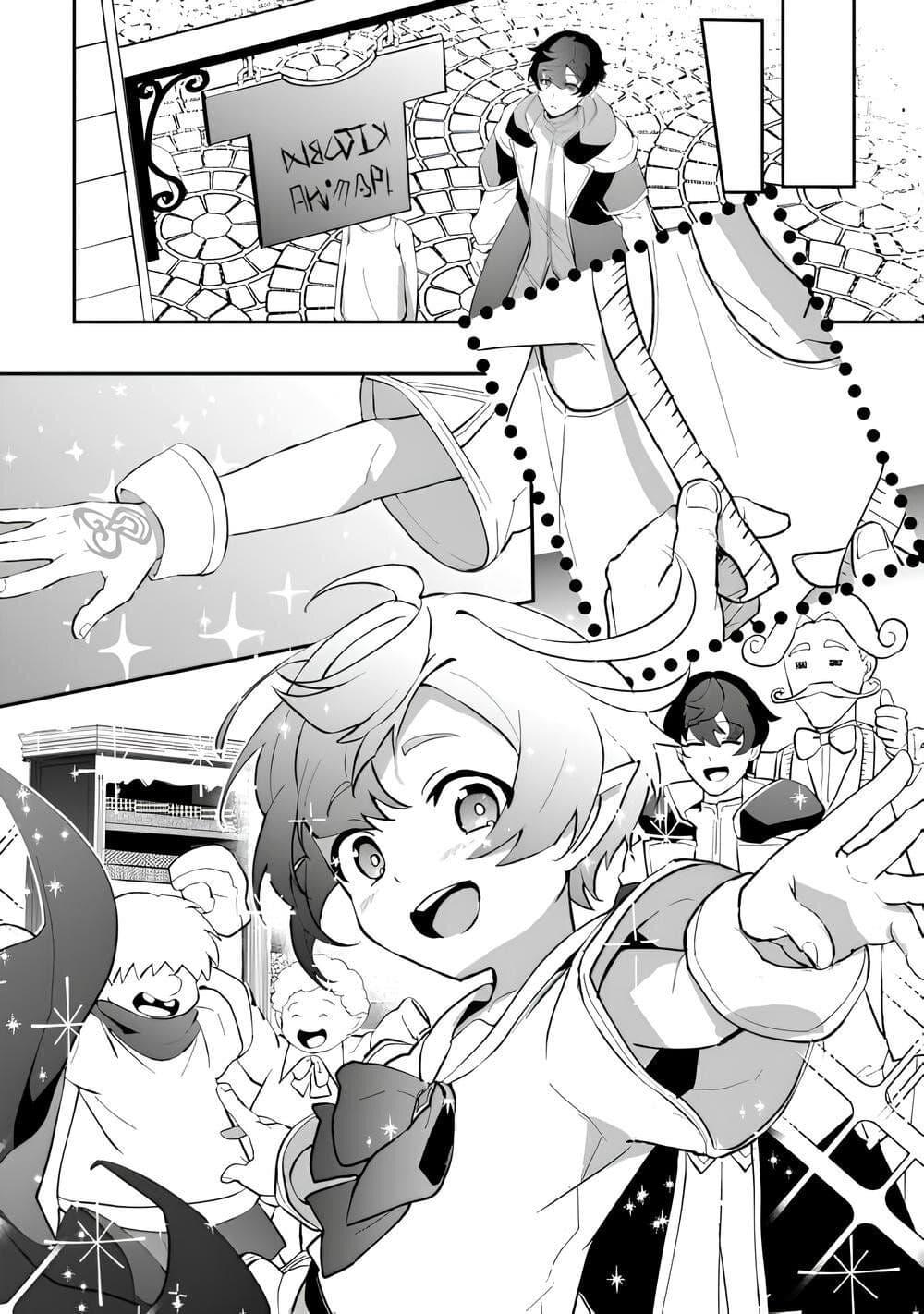 Manga-lc-com อ่านมังงะ อ่านการ์ตูน ออนไลน์ ฟรี Isekai de Mizu no Dai Seirei Yattemasu ตอนที่ 1 2 3 4 5 6 7 8 9 10 11 12 13 14 ฟรี ไม่มีโฆษณา Manga-lc - อ่าน มังงะ อ่าน การ์ตูน ออนไลน์ อ่านมังงะ ฟรี