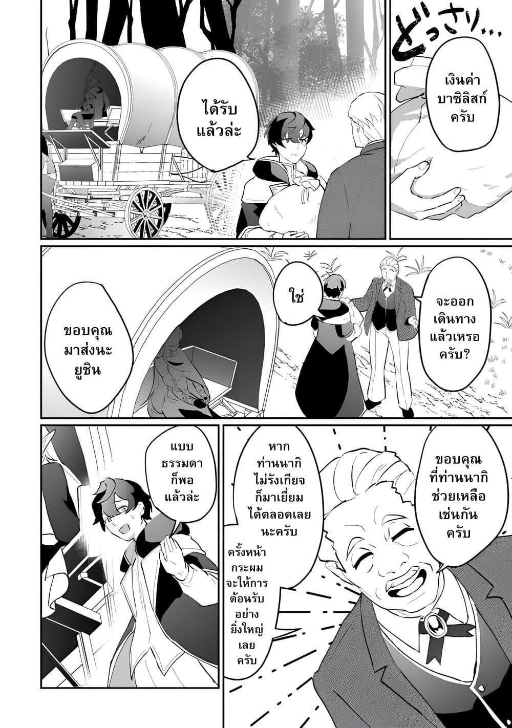 Manga-lc-com อ่านมังงะ อ่านการ์ตูน ออนไลน์ ฟรี Isekai de Mizu no Dai Seirei Yattemasu ตอนที่ 1 2 3 4 5 6 7 8 9 10 11 12 13 14 ฟรี ไม่มีโฆษณา Manga-lc - อ่าน มังงะ อ่าน การ์ตูน ออนไลน์ อ่านมังงะ ฟรี