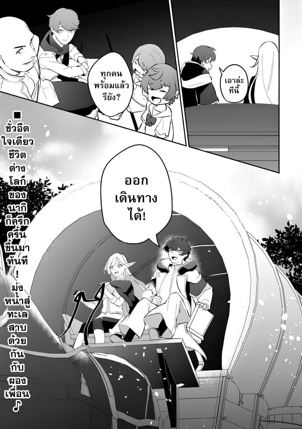 Manga-lc-com อ่านมังงะ อ่านการ์ตูน ออนไลน์ ฟรี Isekai de Mizu no Dai Seirei Yattemasu ตอนที่ 1 2 3 4 5 6 7 8 9 10 11 12 13 14 ฟรี ไม่มีโฆษณา Manga-lc - อ่าน มังงะ อ่าน การ์ตูน ออนไลน์ อ่านมังงะ ฟรี