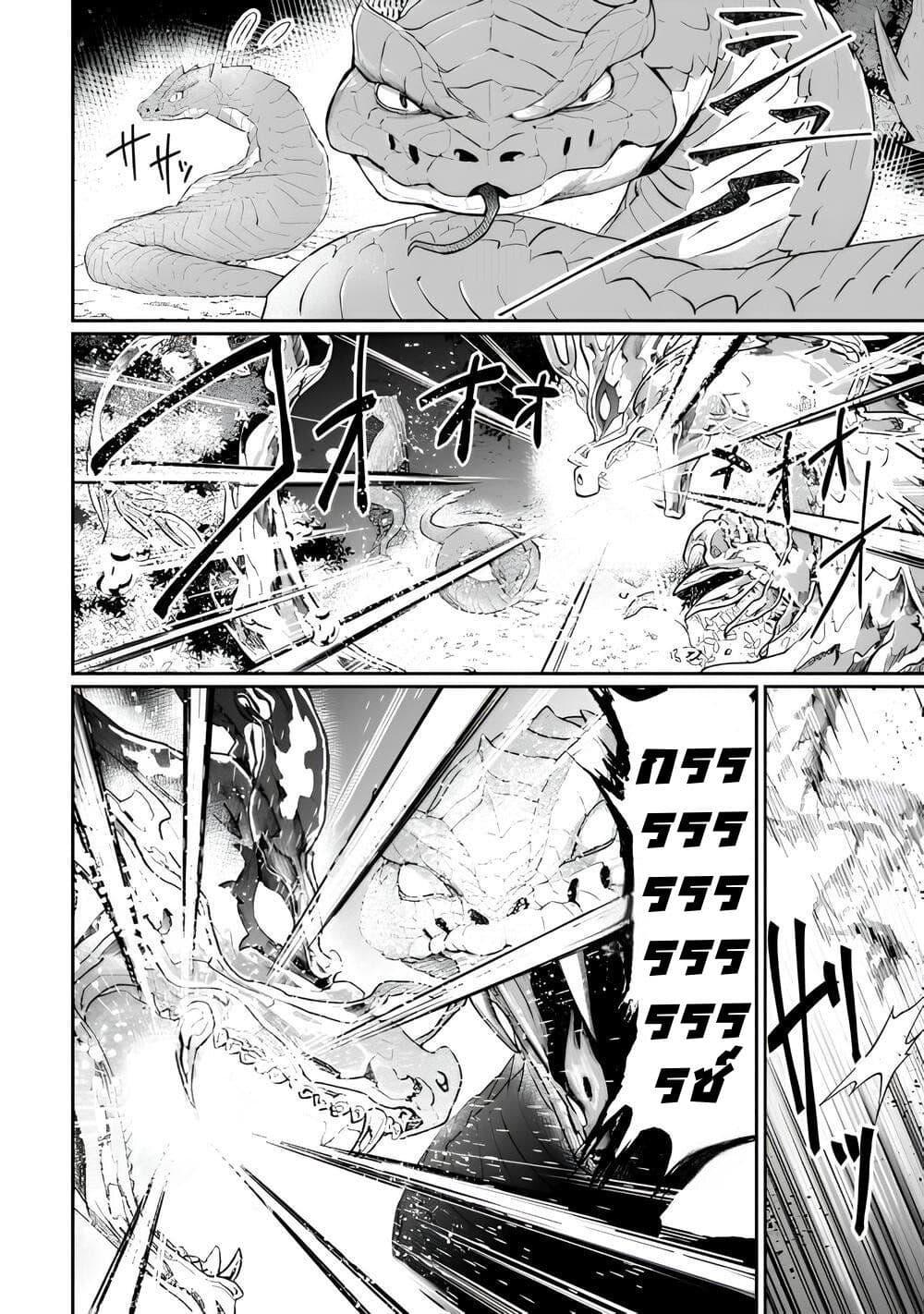 Manga-lc-com อ่านมังงะ อ่านการ์ตูน ออนไลน์ ฟรี Isekai de Mizu no Dai Seirei Yattemasu ตอนที่ 1 2 3 4 5 6 7 8 9 10 11 12 13 14 ฟรี ไม่มีโฆษณา Manga-lc - อ่าน มังงะ อ่าน การ์ตูน ออนไลน์ อ่านมังงะ ฟรี