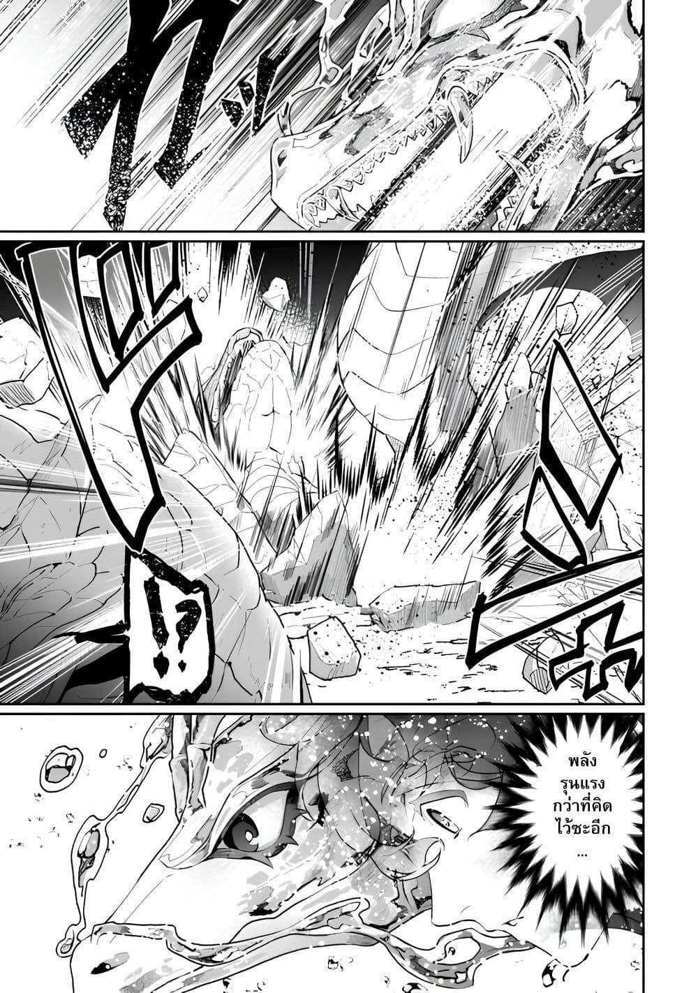 Manga-lc-com อ่านมังงะ อ่านการ์ตูน ออนไลน์ ฟรี Isekai de Mizu no Dai Seirei Yattemasu ตอนที่ 1 2 3 4 5 6 7 8 9 10 11 12 13 14 ฟรี ไม่มีโฆษณา Manga-lc - อ่าน มังงะ อ่าน การ์ตูน ออนไลน์ อ่านมังงะ ฟรี