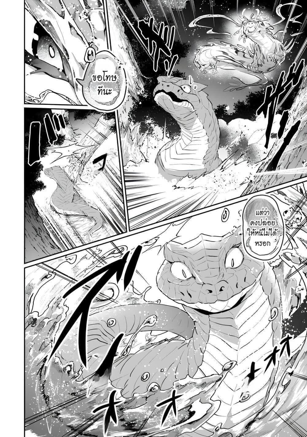 Manga-lc-com อ่านมังงะ อ่านการ์ตูน ออนไลน์ ฟรี Isekai de Mizu no Dai Seirei Yattemasu ตอนที่ 1 2 3 4 5 6 7 8 9 10 11 12 13 14 ฟรี ไม่มีโฆษณา Manga-lc - อ่าน มังงะ อ่าน การ์ตูน ออนไลน์ อ่านมังงะ ฟรี