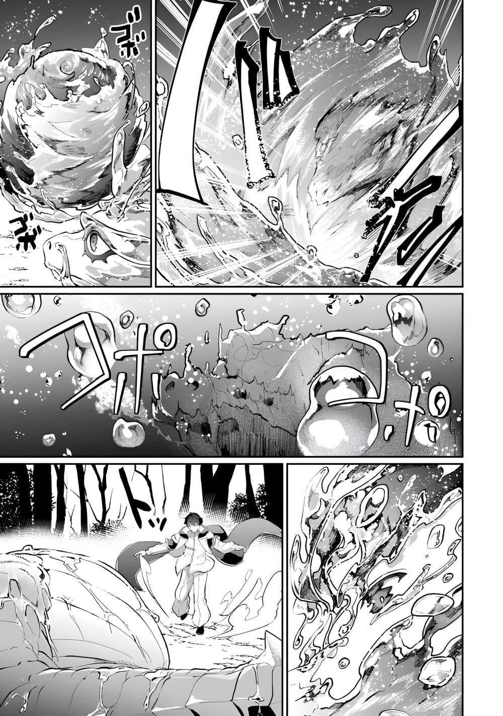 Manga-lc-com อ่านมังงะ อ่านการ์ตูน ออนไลน์ ฟรี Isekai de Mizu no Dai Seirei Yattemasu ตอนที่ 1 2 3 4 5 6 7 8 9 10 11 12 13 14 ฟรี ไม่มีโฆษณา Manga-lc - อ่าน มังงะ อ่าน การ์ตูน ออนไลน์ อ่านมังงะ ฟรี