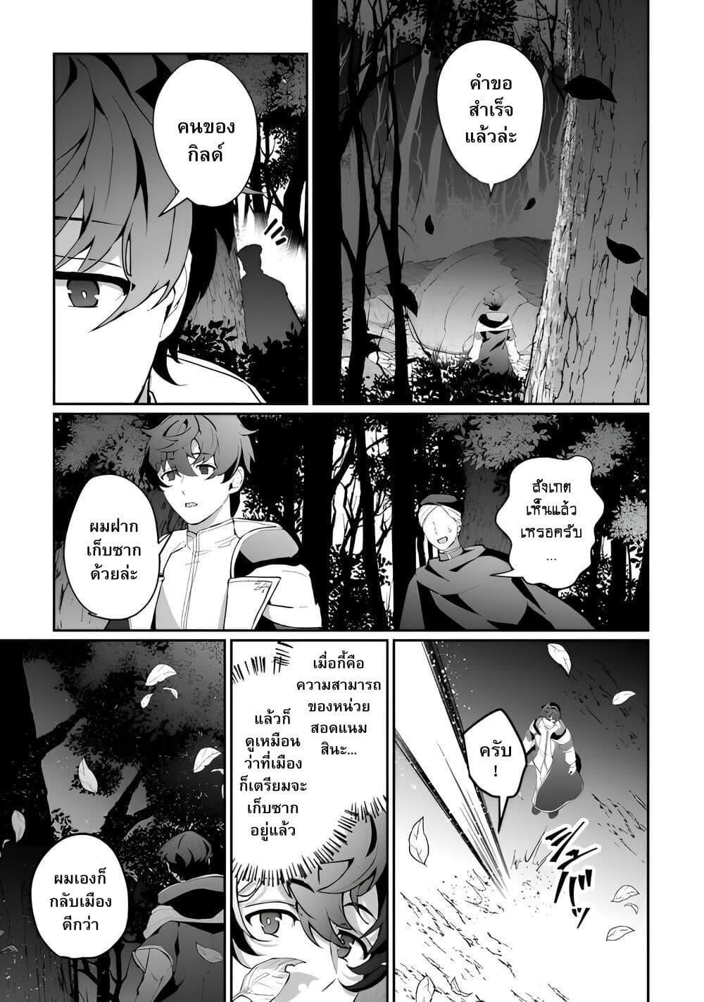 Manga-lc-com อ่านมังงะ อ่านการ์ตูน ออนไลน์ ฟรี Isekai de Mizu no Dai Seirei Yattemasu ตอนที่ 1 2 3 4 5 6 7 8 9 10 11 12 13 14 ฟรี ไม่มีโฆษณา Manga-lc - อ่าน มังงะ อ่าน การ์ตูน ออนไลน์ อ่านมังงะ ฟรี