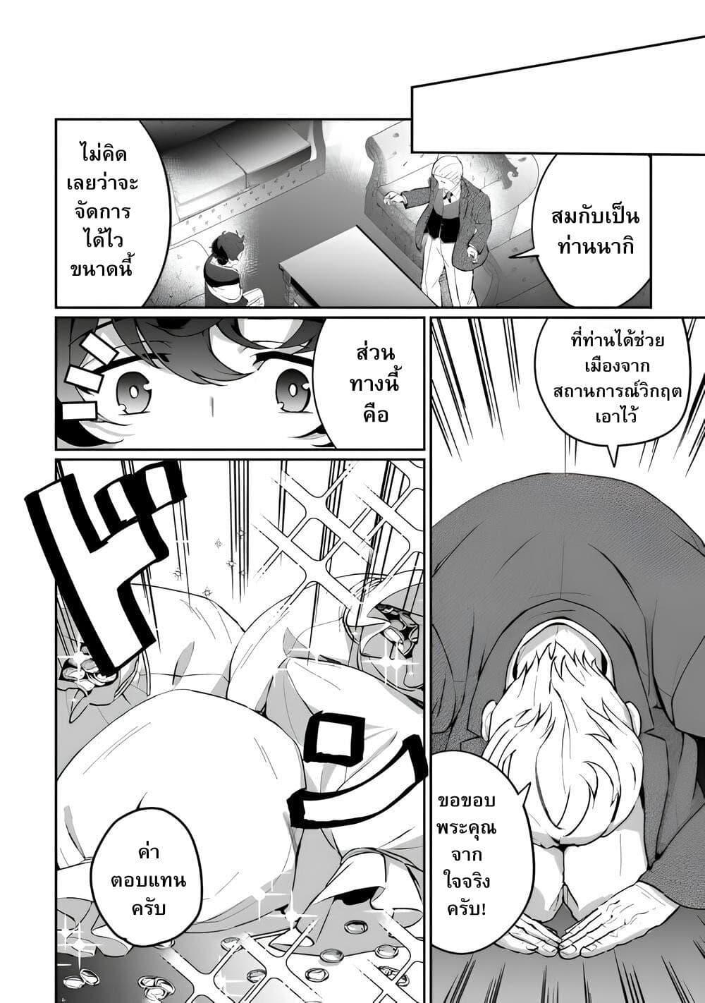 Manga-lc-com อ่านมังงะ อ่านการ์ตูน ออนไลน์ ฟรี Isekai de Mizu no Dai Seirei Yattemasu ตอนที่ 1 2 3 4 5 6 7 8 9 10 11 12 13 14 ฟรี ไม่มีโฆษณา Manga-lc - อ่าน มังงะ อ่าน การ์ตูน ออนไลน์ อ่านมังงะ ฟรี