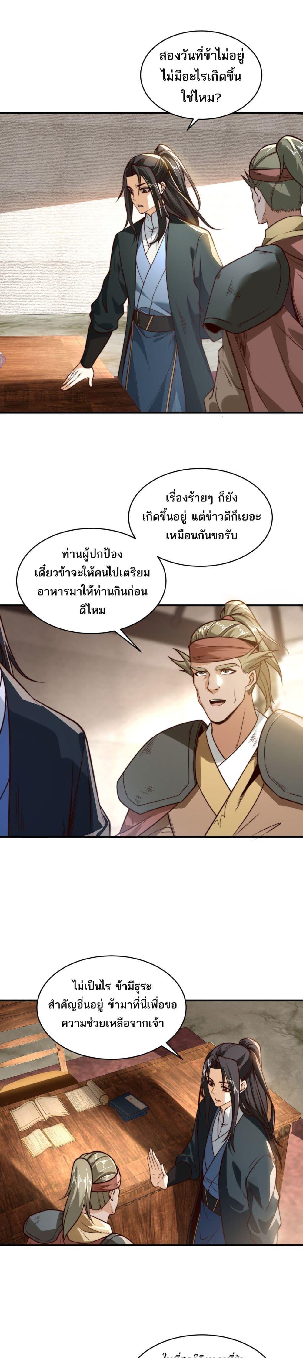Manga-lc-com อ่านมังงะ อ่านการ์ตูน ออนไลน์ ฟรี Chaotic Sword God (Remake) ตอนที่ 1 2 3 4 5 6 7 8 9 10 11 12 13 14 ฟรี ไม่มีโฆษณา Manga-lc - อ่าน มังงะ อ่าน การ์ตูน ออนไลน์ อ่านมังงะ ฟรี