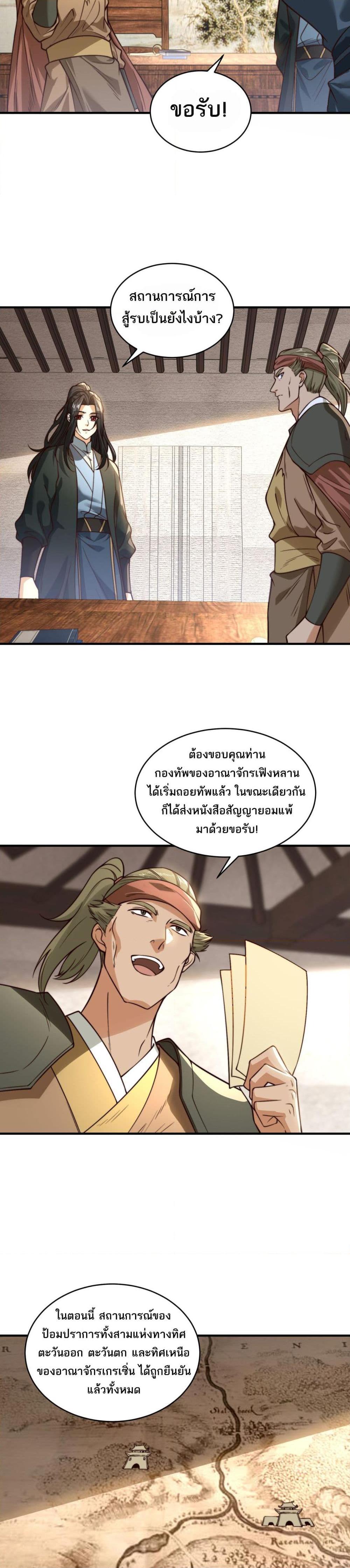 Manga-lc-com อ่านมังงะ อ่านการ์ตูน ออนไลน์ ฟรี Chaotic Sword God (Remake) ตอนที่ 1 2 3 4 5 6 7 8 9 10 11 12 13 14 ฟรี ไม่มีโฆษณา Manga-lc - อ่าน มังงะ อ่าน การ์ตูน ออนไลน์ อ่านมังงะ ฟรี