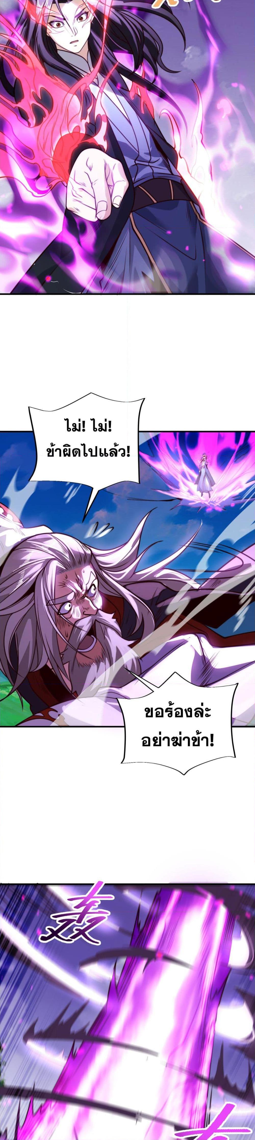 Manga-lc-com อ่านมังงะ อ่านการ์ตูน ออนไลน์ ฟรี Chaotic Sword God (Remake) ตอนที่ 1 2 3 4 5 6 7 8 9 10 11 12 13 14 ฟรี ไม่มีโฆษณา Manga-lc - อ่าน มังงะ อ่าน การ์ตูน ออนไลน์ อ่านมังงะ ฟรี