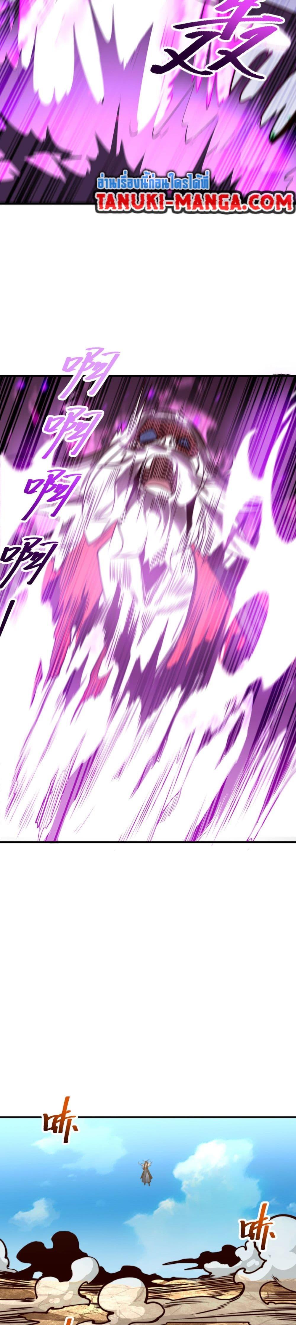 Manga-lc-com อ่านมังงะ อ่านการ์ตูน ออนไลน์ ฟรี Chaotic Sword God (Remake) ตอนที่ 1 2 3 4 5 6 7 8 9 10 11 12 13 14 ฟรี ไม่มีโฆษณา Manga-lc - อ่าน มังงะ อ่าน การ์ตูน ออนไลน์ อ่านมังงะ ฟรี