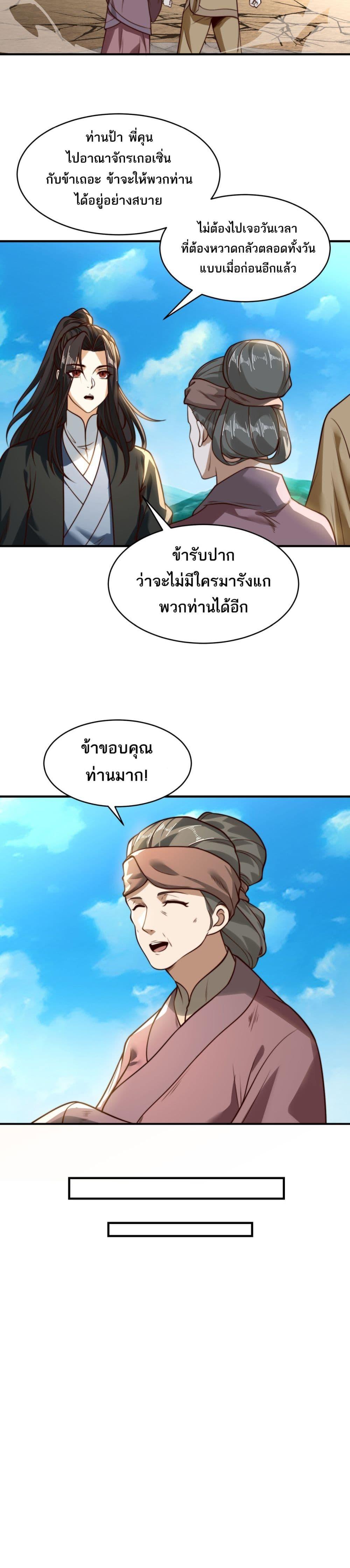 Manga-lc-com อ่านมังงะ อ่านการ์ตูน ออนไลน์ ฟรี Chaotic Sword God (Remake) ตอนที่ 1 2 3 4 5 6 7 8 9 10 11 12 13 14 ฟรี ไม่มีโฆษณา Manga-lc - อ่าน มังงะ อ่าน การ์ตูน ออนไลน์ อ่านมังงะ ฟรี