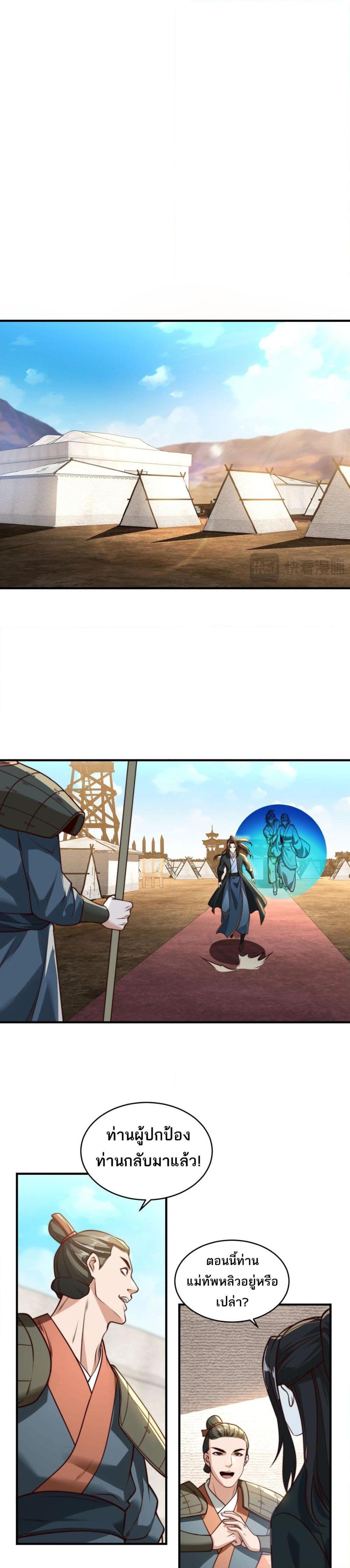 Manga-lc-com อ่านมังงะ อ่านการ์ตูน ออนไลน์ ฟรี Chaotic Sword God (Remake) ตอนที่ 1 2 3 4 5 6 7 8 9 10 11 12 13 14 ฟรี ไม่มีโฆษณา Manga-lc - อ่าน มังงะ อ่าน การ์ตูน ออนไลน์ อ่านมังงะ ฟรี