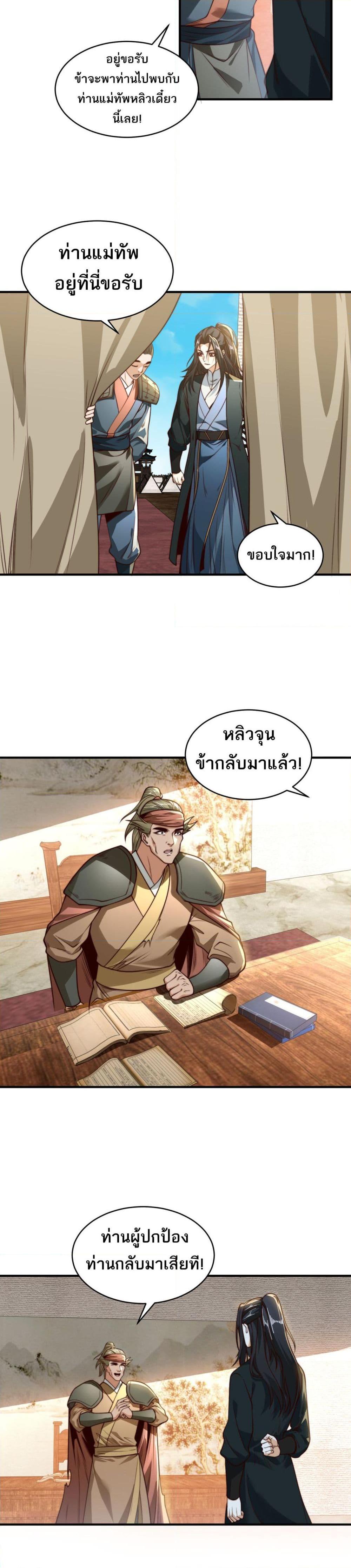 Manga-lc-com อ่านมังงะ อ่านการ์ตูน ออนไลน์ ฟรี Chaotic Sword God (Remake) ตอนที่ 1 2 3 4 5 6 7 8 9 10 11 12 13 14 ฟรี ไม่มีโฆษณา Manga-lc - อ่าน มังงะ อ่าน การ์ตูน ออนไลน์ อ่านมังงะ ฟรี