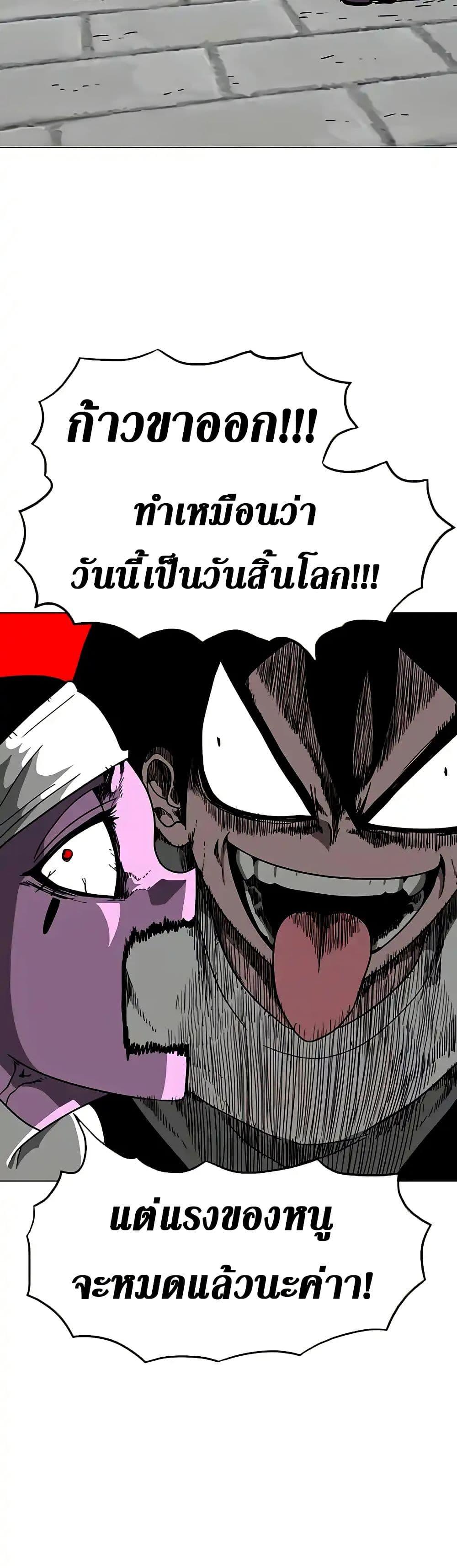 Manga-lc-com อ่านมังงะ อ่านการ์ตูน ออนไลน์ ฟรี The Gray Mark ตอนที่ 1 2 3 4 5 6 7 8 9 10 11 12 13 14 ฟรี ไม่มีโฆษณา Manga-lc - อ่าน มังงะ อ่าน การ์ตูน ออนไลน์ อ่านมังงะ ฟรี