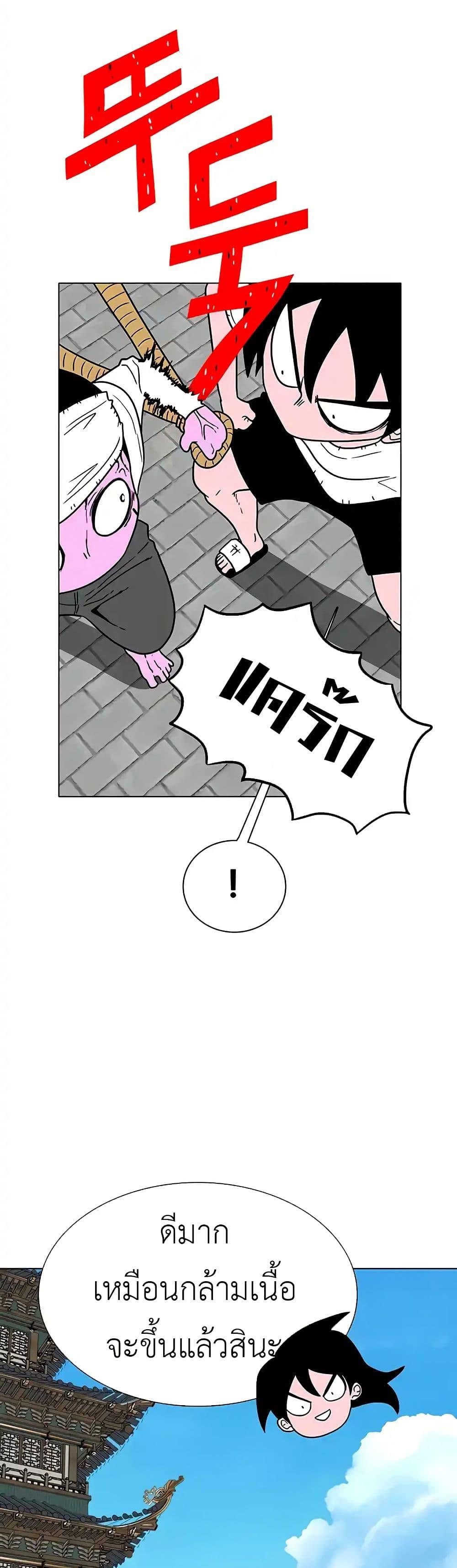 Manga-lc-com อ่านมังงะ อ่านการ์ตูน ออนไลน์ ฟรี The Gray Mark ตอนที่ 1 2 3 4 5 6 7 8 9 10 11 12 13 14 ฟรี ไม่มีโฆษณา Manga-lc - อ่าน มังงะ อ่าน การ์ตูน ออนไลน์ อ่านมังงะ ฟรี