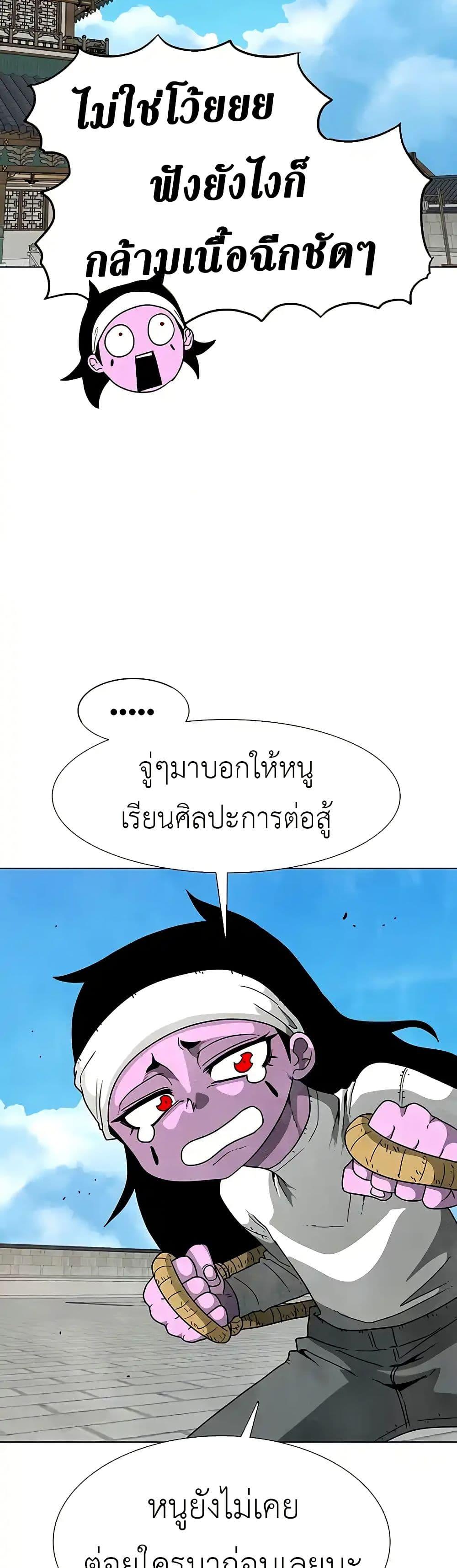 Manga-lc-com อ่านมังงะ อ่านการ์ตูน ออนไลน์ ฟรี The Gray Mark ตอนที่ 1 2 3 4 5 6 7 8 9 10 11 12 13 14 ฟรี ไม่มีโฆษณา Manga-lc - อ่าน มังงะ อ่าน การ์ตูน ออนไลน์ อ่านมังงะ ฟรี