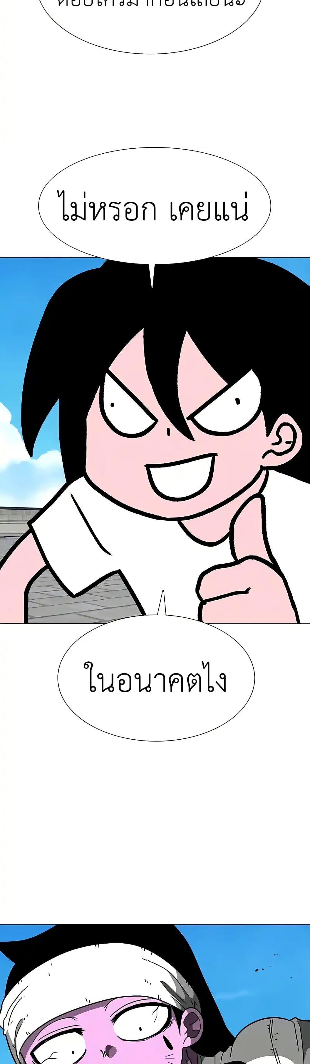 Manga-lc-com อ่านมังงะ อ่านการ์ตูน ออนไลน์ ฟรี The Gray Mark ตอนที่ 1 2 3 4 5 6 7 8 9 10 11 12 13 14 ฟรี ไม่มีโฆษณา Manga-lc - อ่าน มังงะ อ่าน การ์ตูน ออนไลน์ อ่านมังงะ ฟรี
