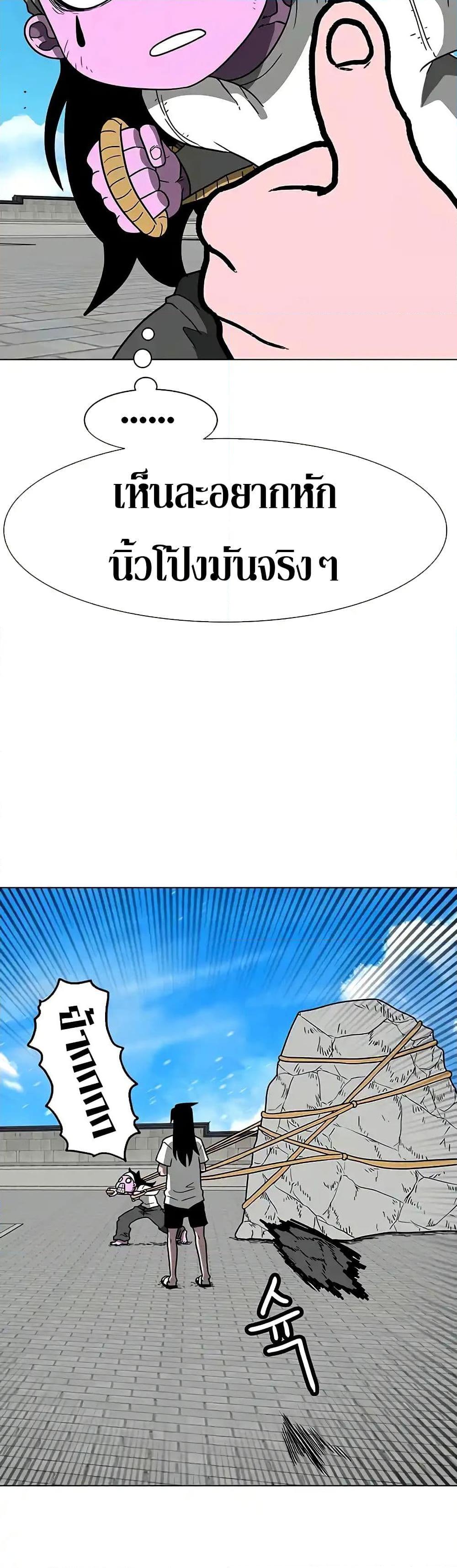 Manga-lc-com อ่านมังงะ อ่านการ์ตูน ออนไลน์ ฟรี The Gray Mark ตอนที่ 1 2 3 4 5 6 7 8 9 10 11 12 13 14 ฟรี ไม่มีโฆษณา Manga-lc - อ่าน มังงะ อ่าน การ์ตูน ออนไลน์ อ่านมังงะ ฟรี