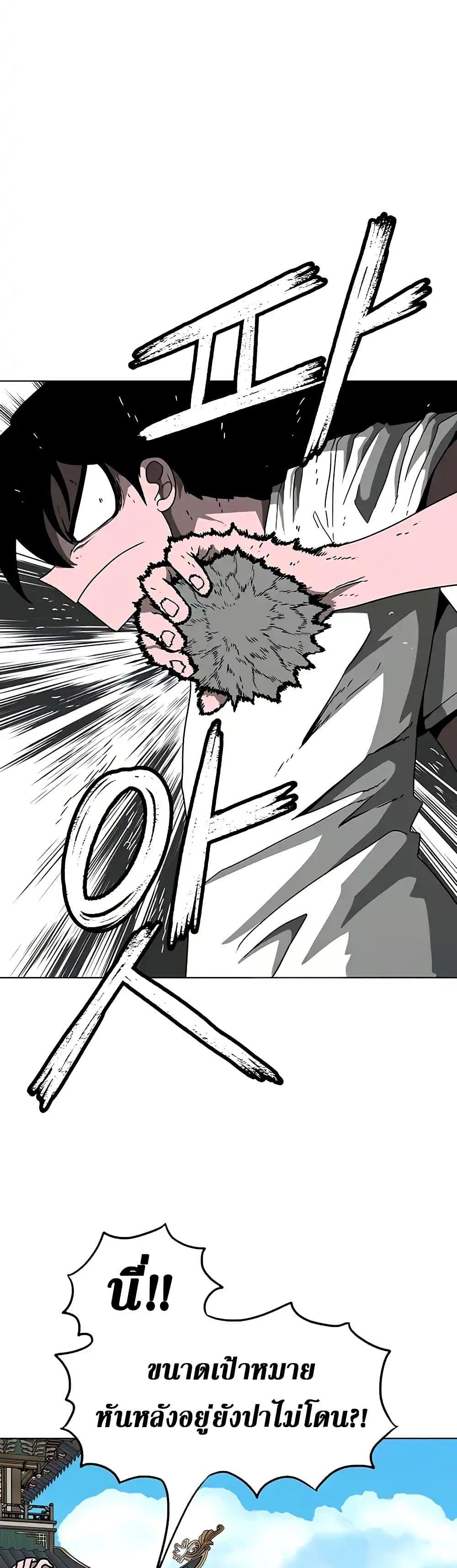 Manga-lc-com อ่านมังงะ อ่านการ์ตูน ออนไลน์ ฟรี The Gray Mark ตอนที่ 1 2 3 4 5 6 7 8 9 10 11 12 13 14 ฟรี ไม่มีโฆษณา Manga-lc - อ่าน มังงะ อ่าน การ์ตูน ออนไลน์ อ่านมังงะ ฟรี