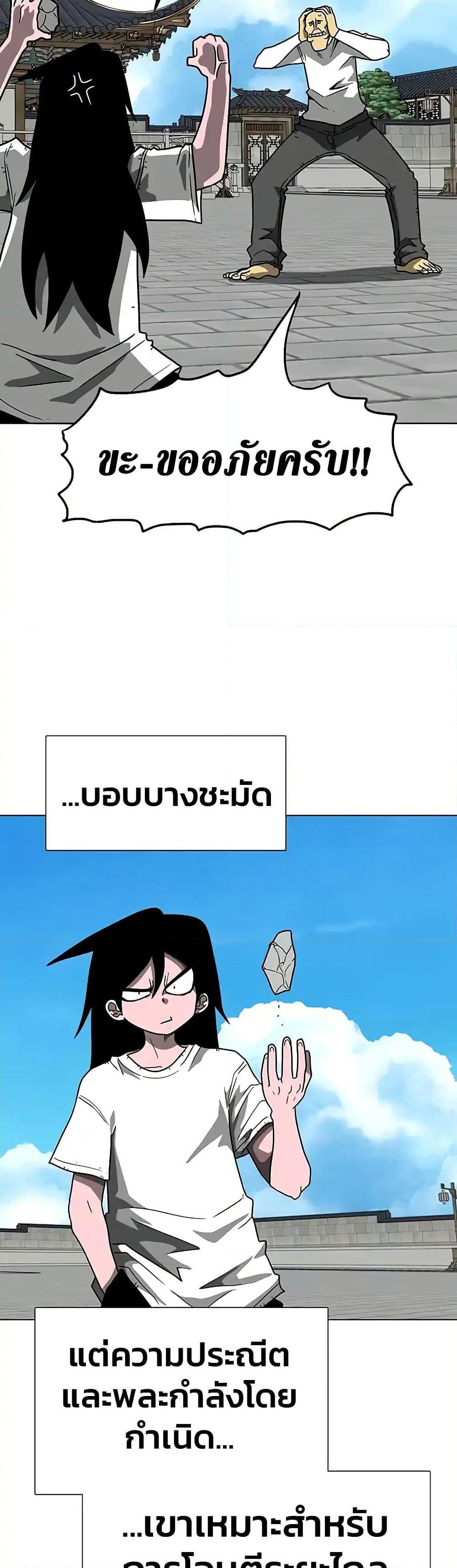 Manga-lc-com อ่านมังงะ อ่านการ์ตูน ออนไลน์ ฟรี The Gray Mark ตอนที่ 1 2 3 4 5 6 7 8 9 10 11 12 13 14 ฟรี ไม่มีโฆษณา Manga-lc - อ่าน มังงะ อ่าน การ์ตูน ออนไลน์ อ่านมังงะ ฟรี