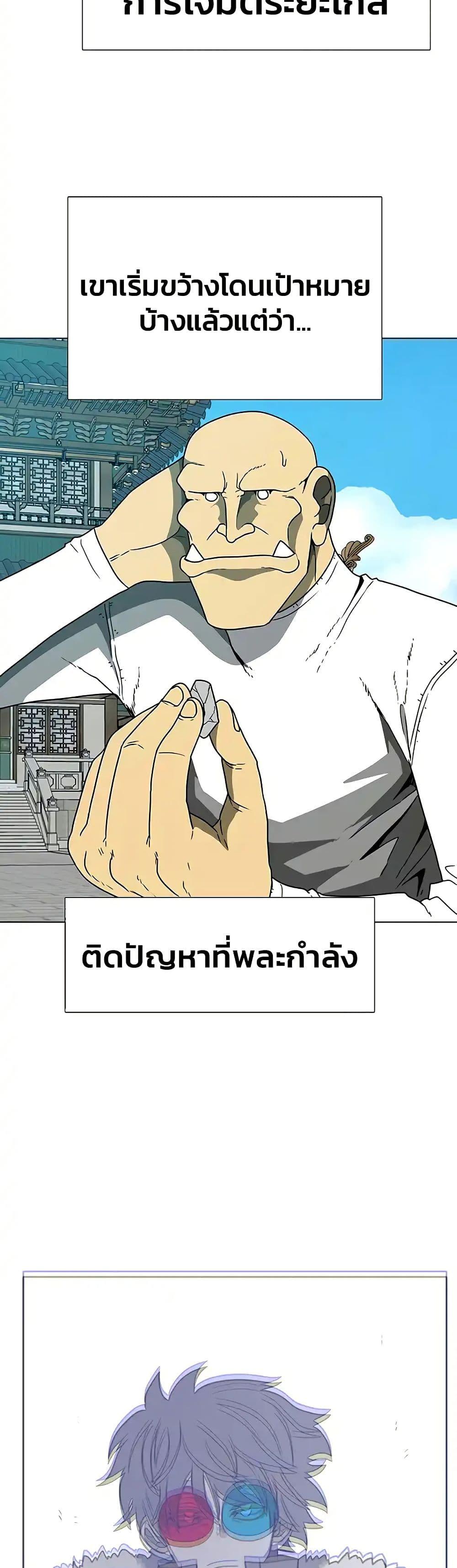 Manga-lc-com อ่านมังงะ อ่านการ์ตูน ออนไลน์ ฟรี The Gray Mark ตอนที่ 1 2 3 4 5 6 7 8 9 10 11 12 13 14 ฟรี ไม่มีโฆษณา Manga-lc - อ่าน มังงะ อ่าน การ์ตูน ออนไลน์ อ่านมังงะ ฟรี