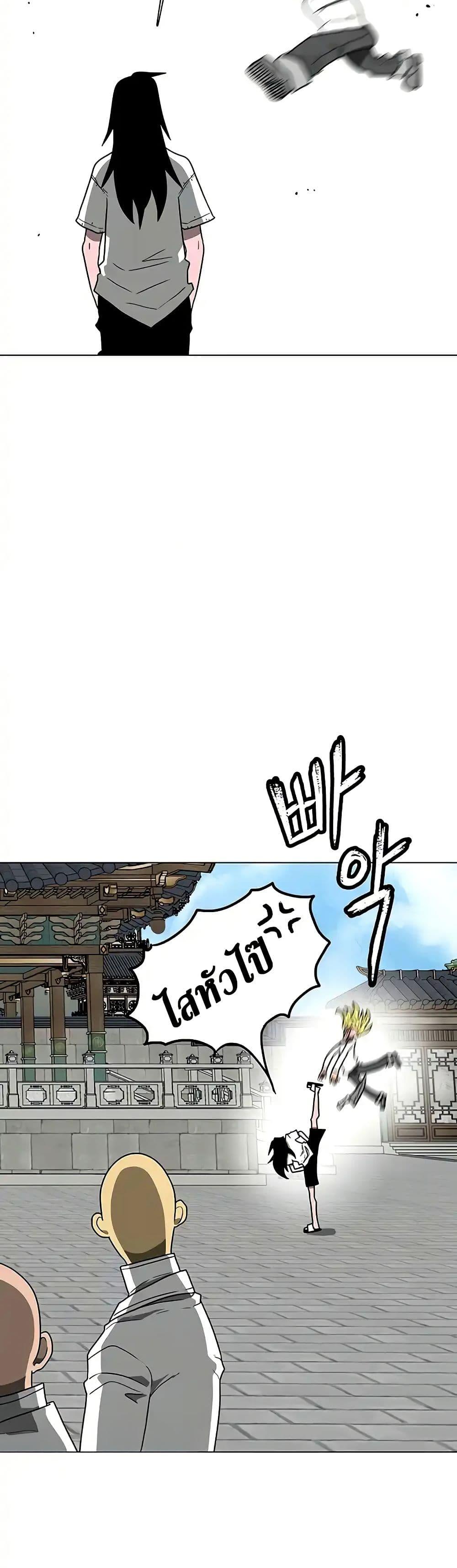 Manga-lc-com อ่านมังงะ อ่านการ์ตูน ออนไลน์ ฟรี The Gray Mark ตอนที่ 1 2 3 4 5 6 7 8 9 10 11 12 13 14 ฟรี ไม่มีโฆษณา Manga-lc - อ่าน มังงะ อ่าน การ์ตูน ออนไลน์ อ่านมังงะ ฟรี