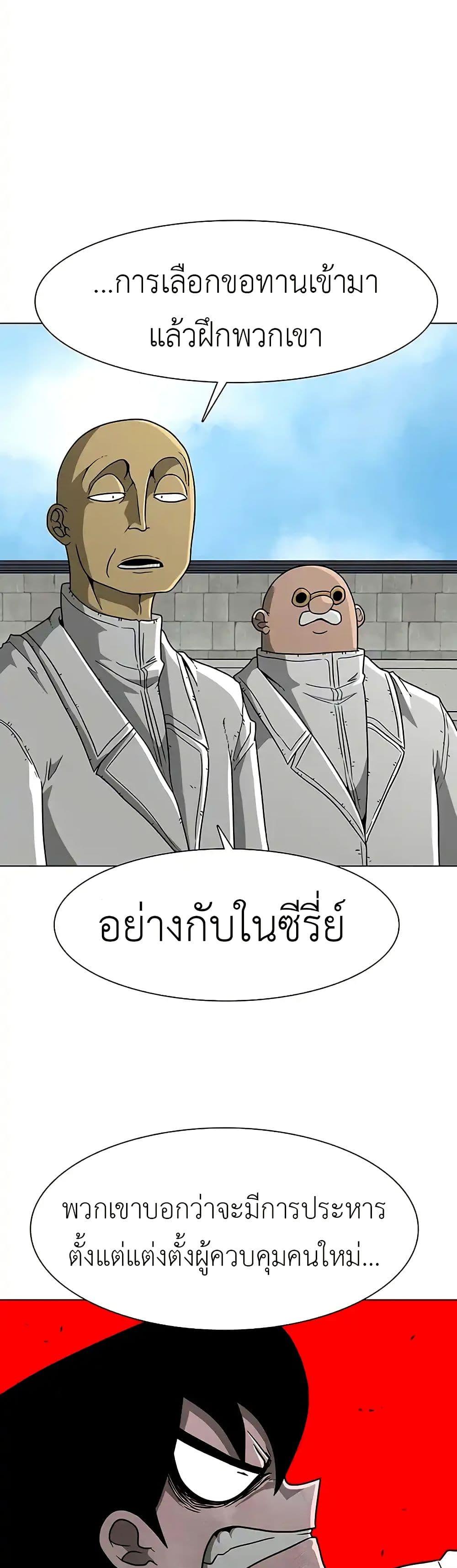 Manga-lc-com อ่านมังงะ อ่านการ์ตูน ออนไลน์ ฟรี The Gray Mark ตอนที่ 1 2 3 4 5 6 7 8 9 10 11 12 13 14 ฟรี ไม่มีโฆษณา Manga-lc - อ่าน มังงะ อ่าน การ์ตูน ออนไลน์ อ่านมังงะ ฟรี