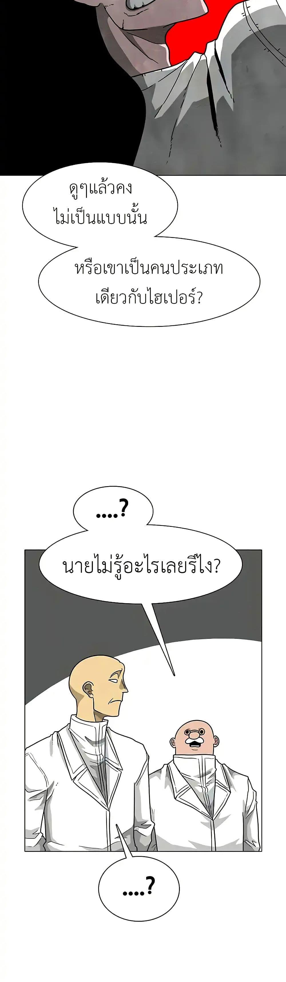 Manga-lc-com อ่านมังงะ อ่านการ์ตูน ออนไลน์ ฟรี The Gray Mark ตอนที่ 1 2 3 4 5 6 7 8 9 10 11 12 13 14 ฟรี ไม่มีโฆษณา Manga-lc - อ่าน มังงะ อ่าน การ์ตูน ออนไลน์ อ่านมังงะ ฟรี