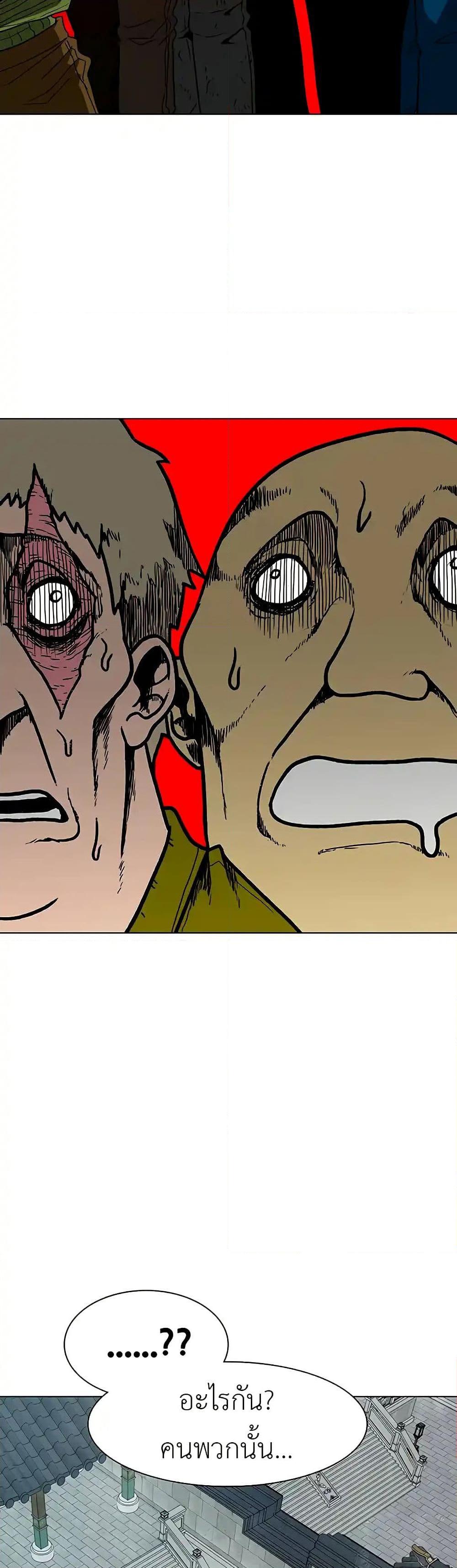 Manga-lc-com อ่านมังงะ อ่านการ์ตูน ออนไลน์ ฟรี The Gray Mark ตอนที่ 1 2 3 4 5 6 7 8 9 10 11 12 13 14 ฟรี ไม่มีโฆษณา Manga-lc - อ่าน มังงะ อ่าน การ์ตูน ออนไลน์ อ่านมังงะ ฟรี