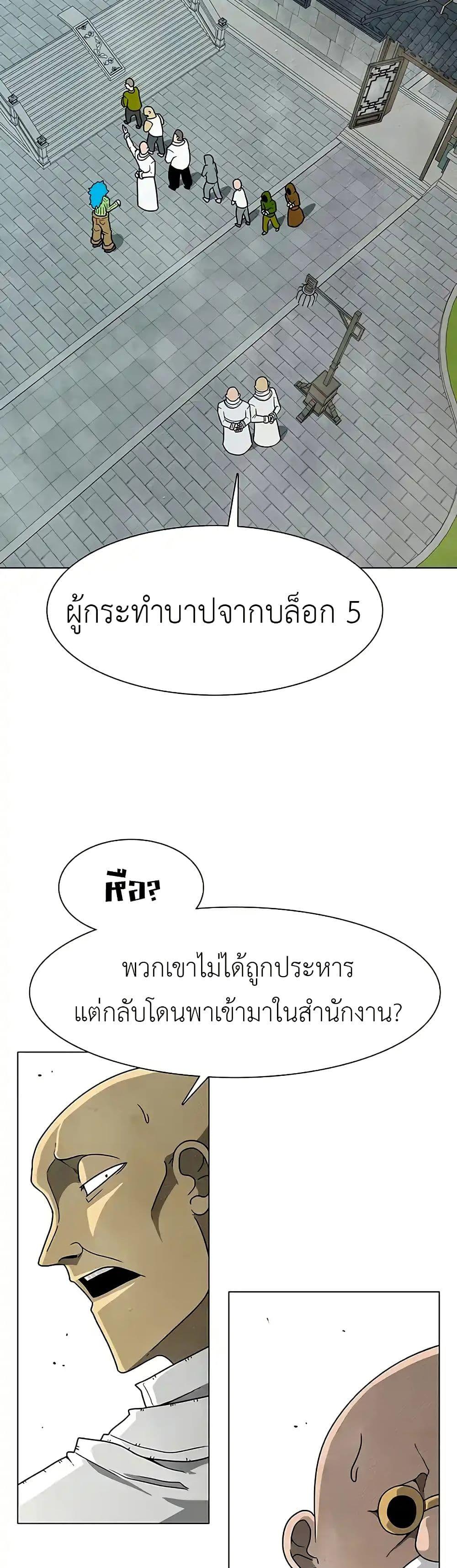Manga-lc-com อ่านมังงะ อ่านการ์ตูน ออนไลน์ ฟรี The Gray Mark ตอนที่ 1 2 3 4 5 6 7 8 9 10 11 12 13 14 ฟรี ไม่มีโฆษณา Manga-lc - อ่าน มังงะ อ่าน การ์ตูน ออนไลน์ อ่านมังงะ ฟรี