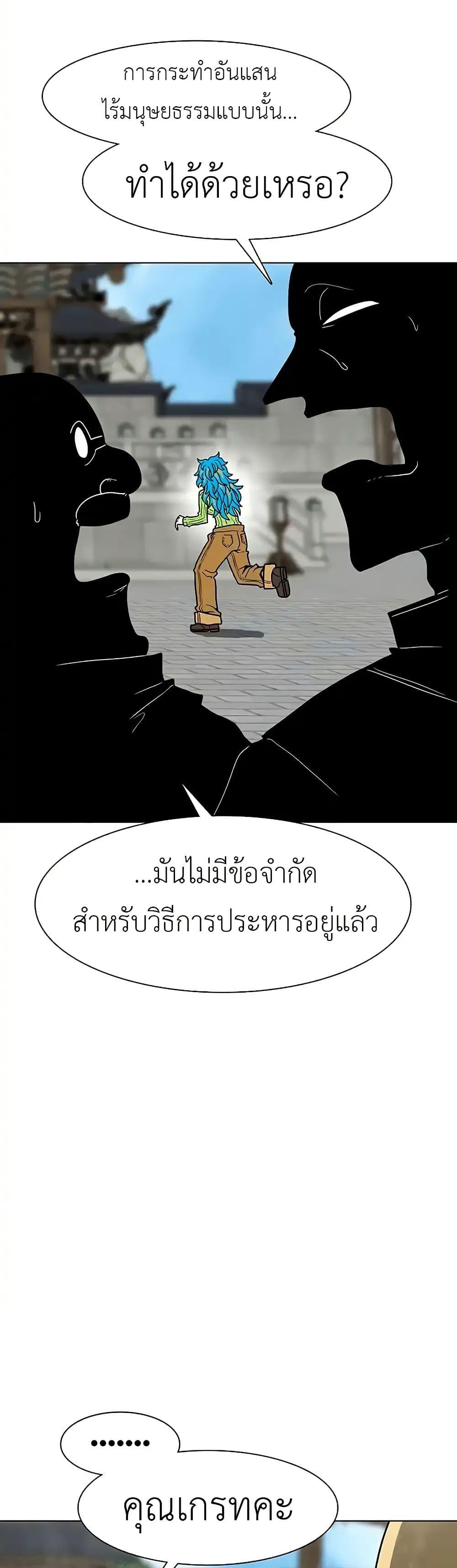 Manga-lc-com อ่านมังงะ อ่านการ์ตูน ออนไลน์ ฟรี The Gray Mark ตอนที่ 1 2 3 4 5 6 7 8 9 10 11 12 13 14 ฟรี ไม่มีโฆษณา Manga-lc - อ่าน มังงะ อ่าน การ์ตูน ออนไลน์ อ่านมังงะ ฟรี
