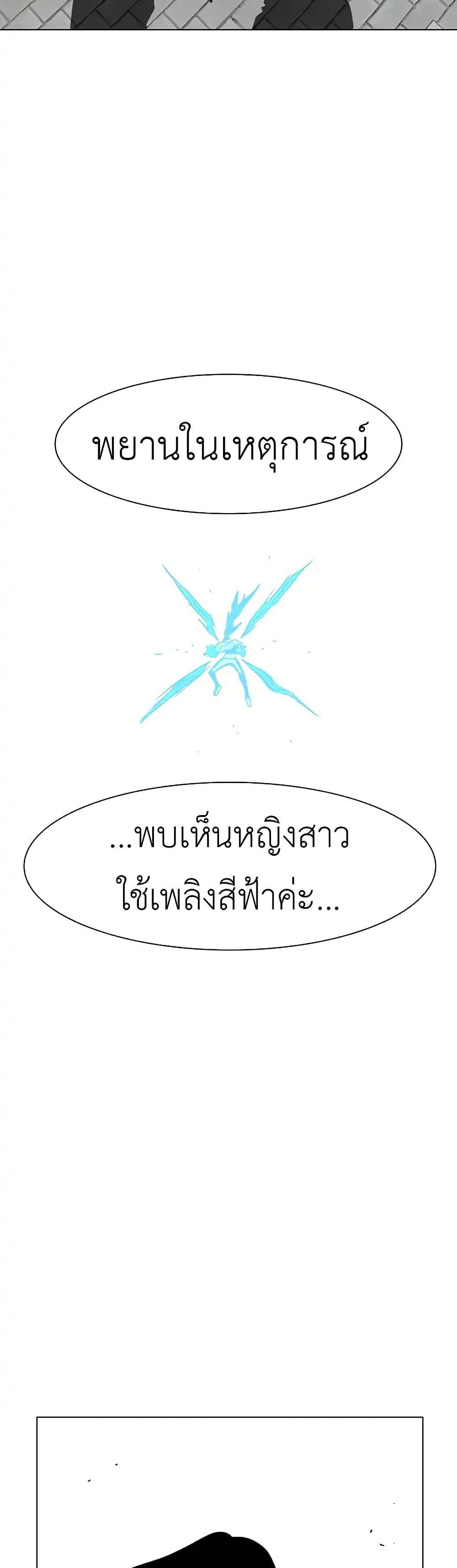 Manga-lc-com อ่านมังงะ อ่านการ์ตูน ออนไลน์ ฟรี The Gray Mark ตอนที่ 1 2 3 4 5 6 7 8 9 10 11 12 13 14 ฟรี ไม่มีโฆษณา Manga-lc - อ่าน มังงะ อ่าน การ์ตูน ออนไลน์ อ่านมังงะ ฟรี