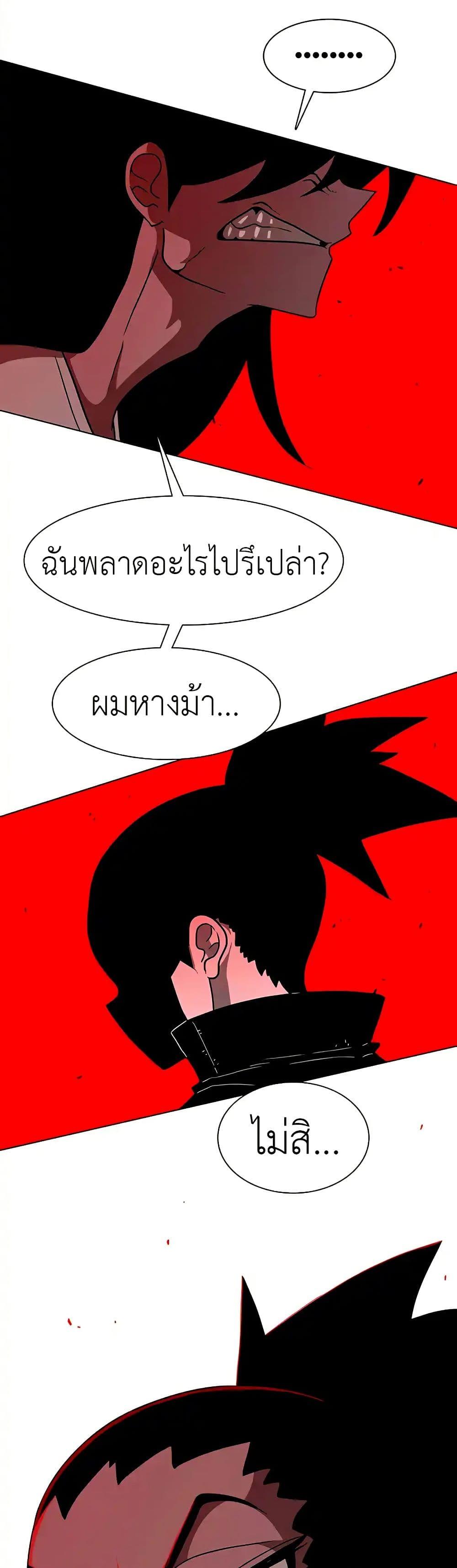 Manga-lc-com อ่านมังงะ อ่านการ์ตูน ออนไลน์ ฟรี The Gray Mark ตอนที่ 1 2 3 4 5 6 7 8 9 10 11 12 13 14 ฟรี ไม่มีโฆษณา Manga-lc - อ่าน มังงะ อ่าน การ์ตูน ออนไลน์ อ่านมังงะ ฟรี