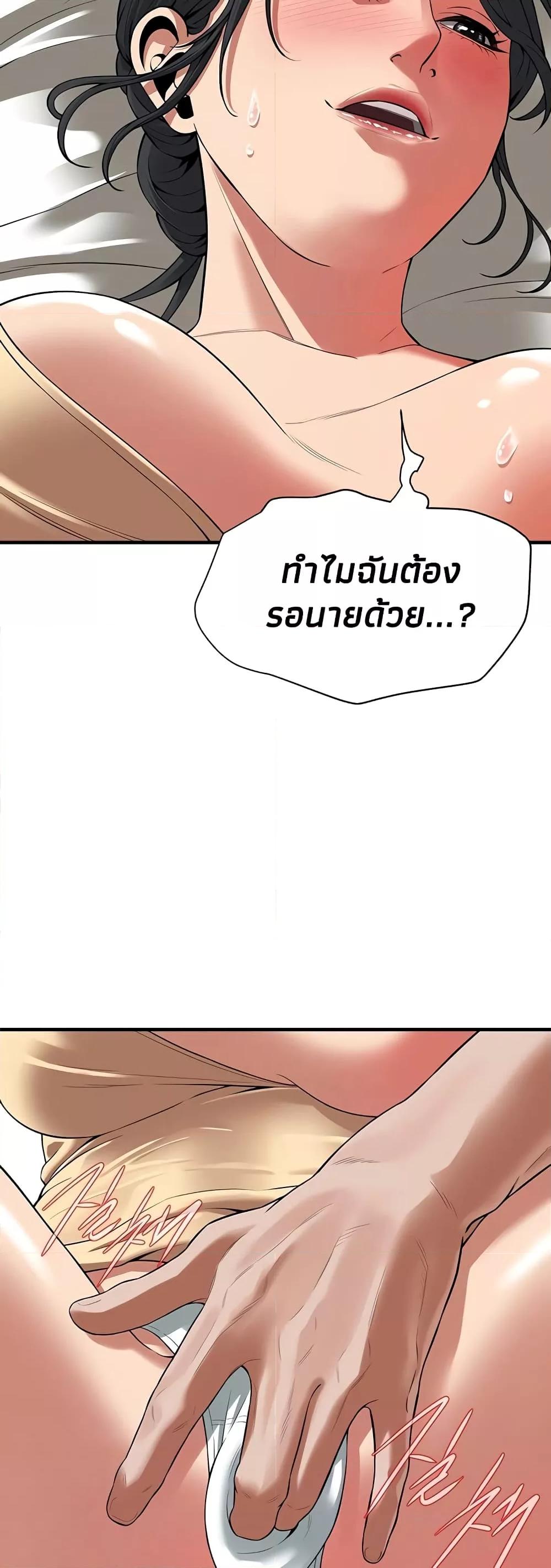 Doujin-Lc- อ่าน โดจิน มังฮวา เกาหลี ญี่ปุ่น จีน แปลไทย Bastard ตอนที่ 1 2 3 4 5 6 7 8 9 10 11 12 13 14 ฟรี ไม่มีโฆษณา อ่าน โดจิน Manhwa เกาหลี ญี่ปุ่น จีน เรามีครบ คัดมาให้เน้นๆ โดจิน 18+ รับประกันความฟินโดย  Doujin Lc