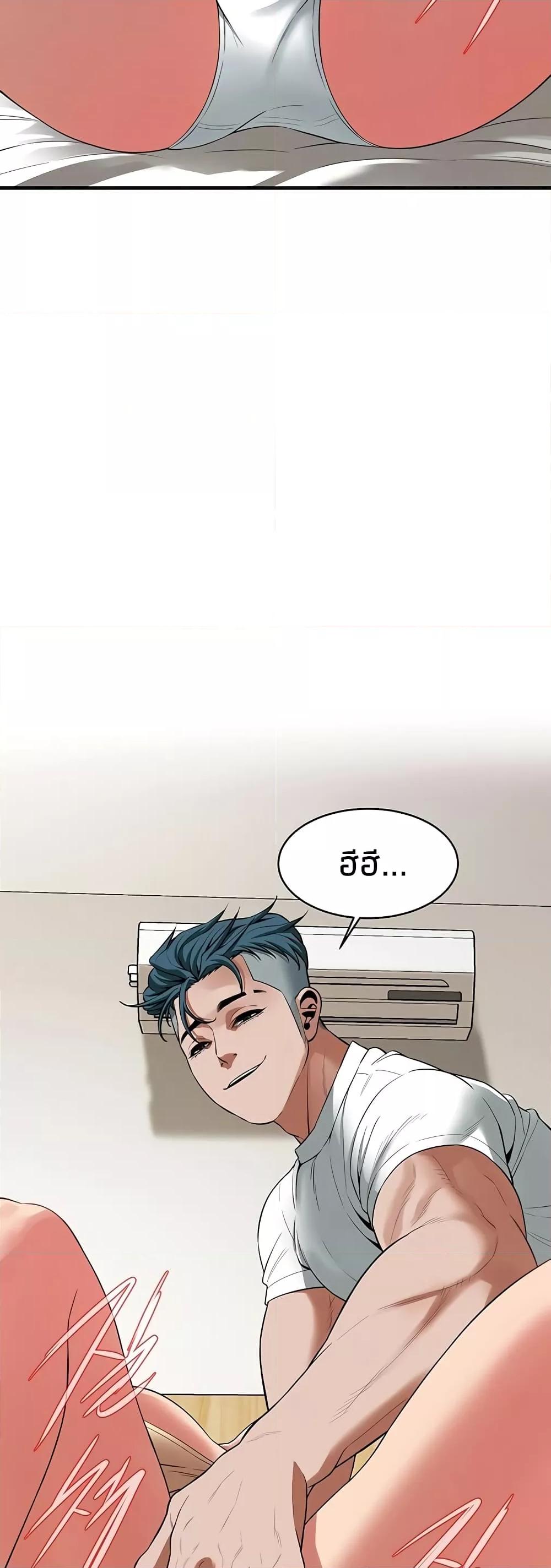 Doujin-Lc- อ่าน โดจิน มังฮวา เกาหลี ญี่ปุ่น จีน แปลไทย Bastard ตอนที่ 1 2 3 4 5 6 7 8 9 10 11 12 13 14 ฟรี ไม่มีโฆษณา อ่าน โดจิน Manhwa เกาหลี ญี่ปุ่น จีน เรามีครบ คัดมาให้เน้นๆ โดจิน 18+ รับประกันความฟินโดย  Doujin Lc