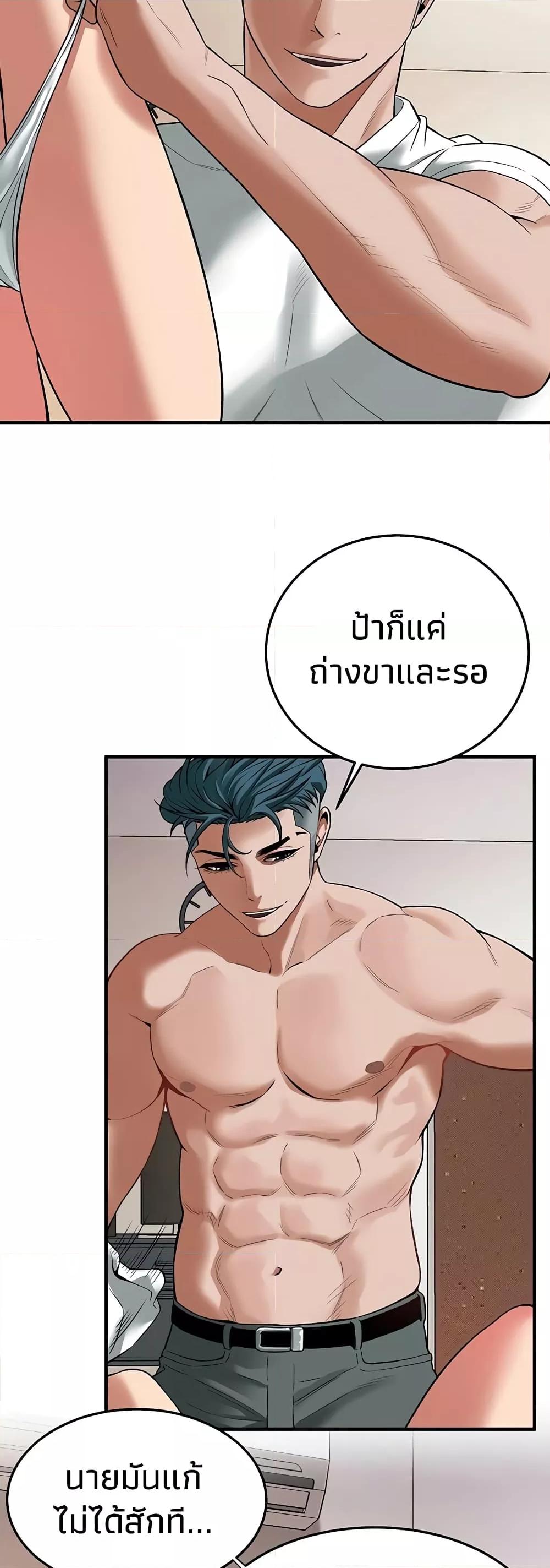 Doujin-Lc- อ่าน โดจิน มังฮวา เกาหลี ญี่ปุ่น จีน แปลไทย Bastard ตอนที่ 1 2 3 4 5 6 7 8 9 10 11 12 13 14 ฟรี ไม่มีโฆษณา อ่าน โดจิน Manhwa เกาหลี ญี่ปุ่น จีน เรามีครบ คัดมาให้เน้นๆ โดจิน 18+ รับประกันความฟินโดย  Doujin Lc