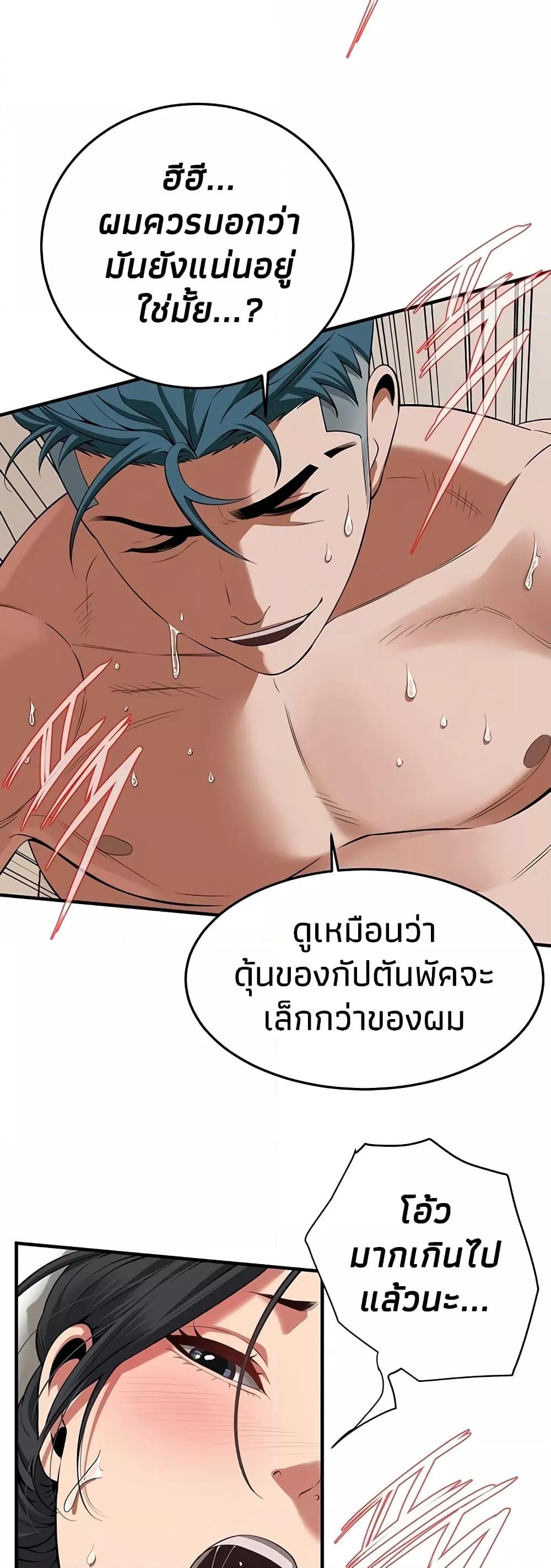 Doujin-Lc- อ่าน โดจิน มังฮวา เกาหลี ญี่ปุ่น จีน แปลไทย Bastard ตอนที่ 1 2 3 4 5 6 7 8 9 10 11 12 13 14 ฟรี ไม่มีโฆษณา อ่าน โดจิน Manhwa เกาหลี ญี่ปุ่น จีน เรามีครบ คัดมาให้เน้นๆ โดจิน 18+ รับประกันความฟินโดย  Doujin Lc